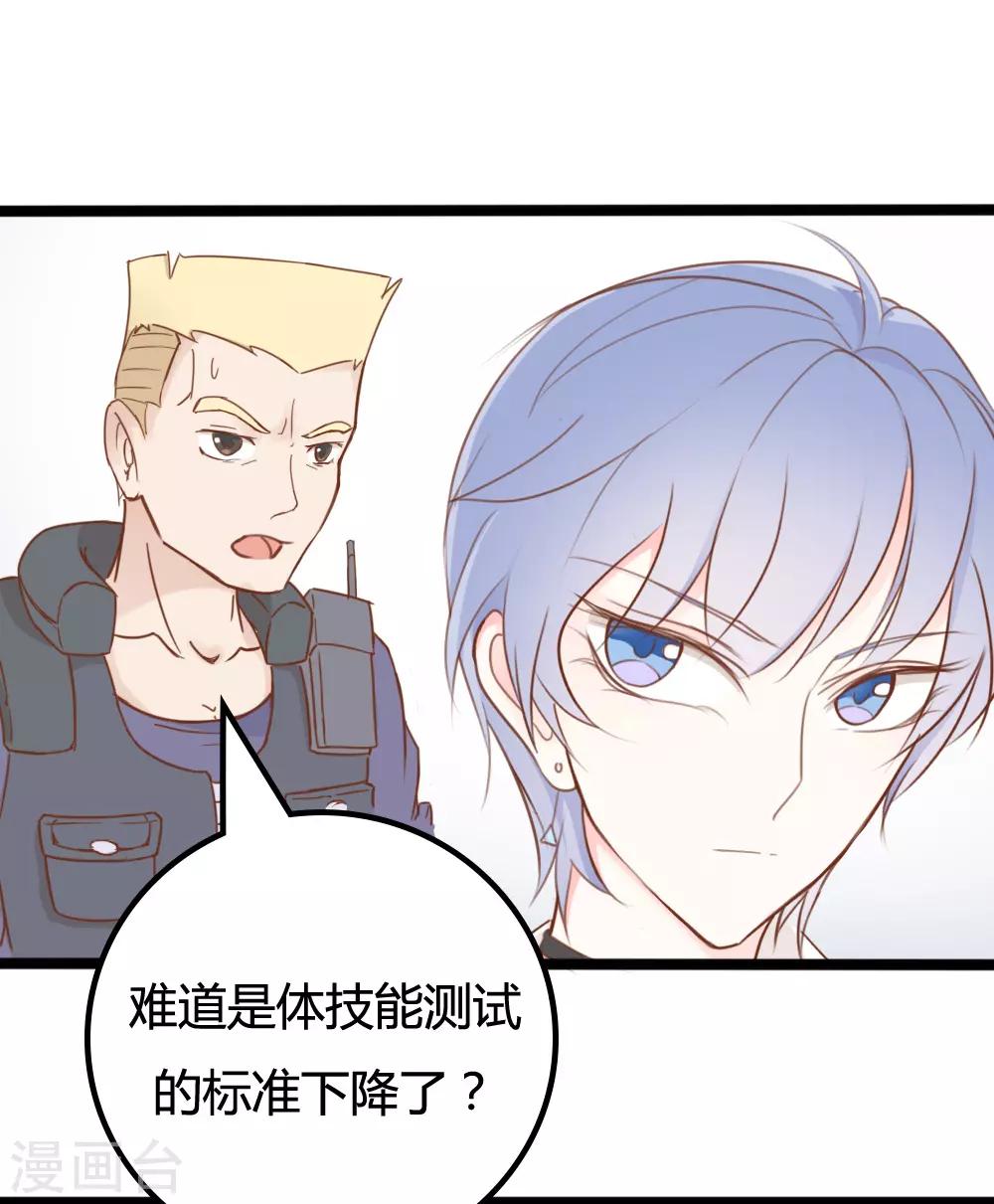 第19话-第19话