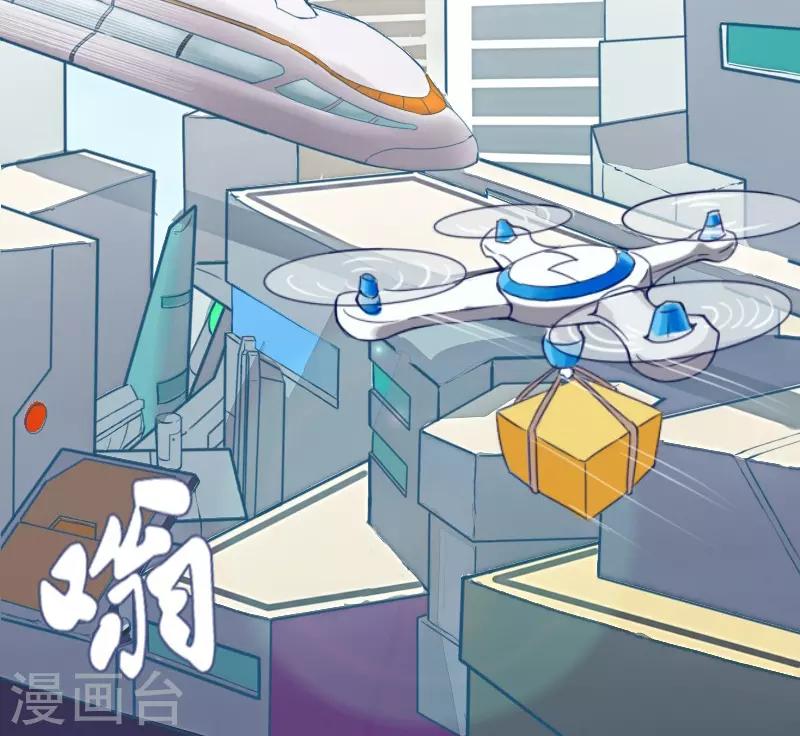 第3话-第3话