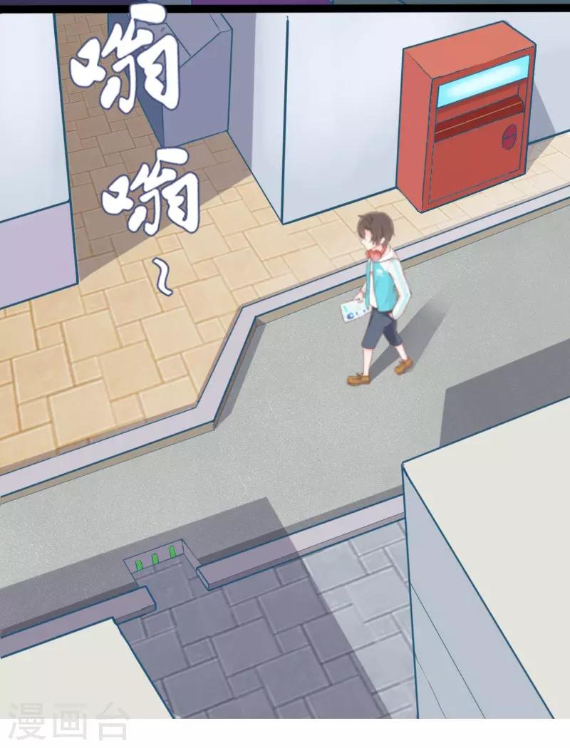 第3话-第3话