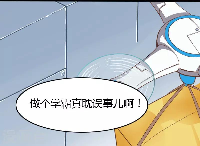 第3话-第3话