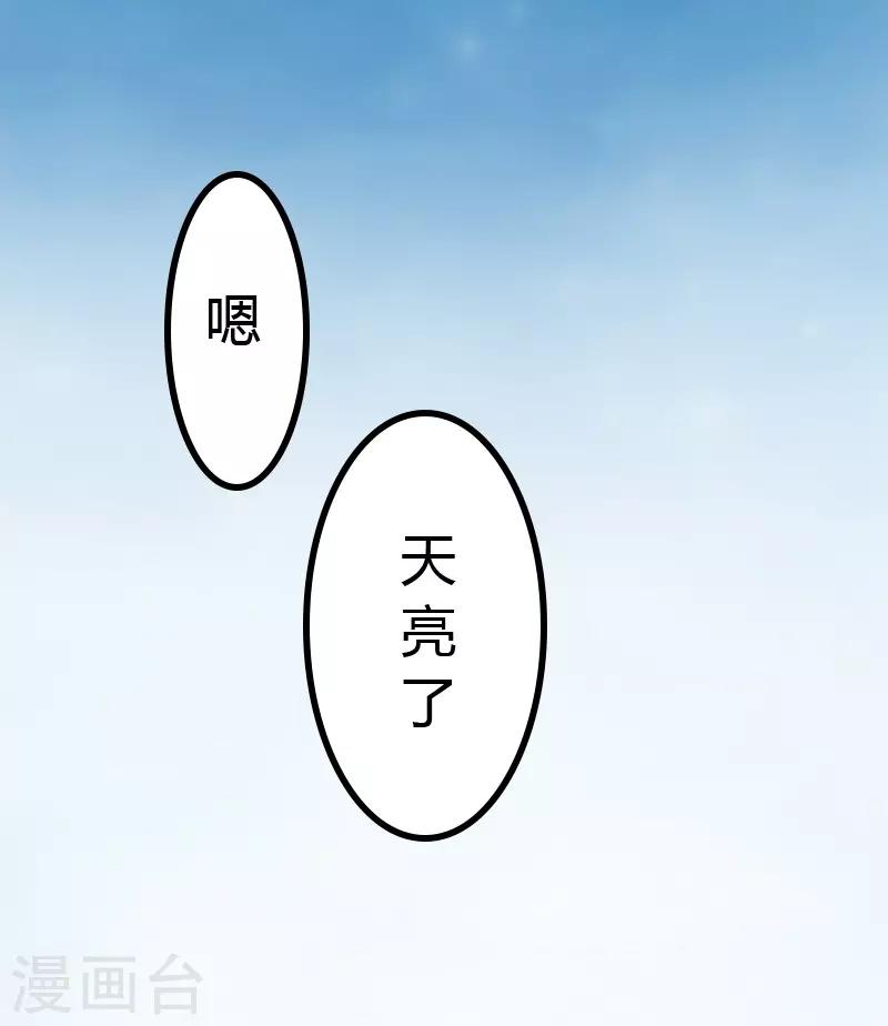 第3话-第3话