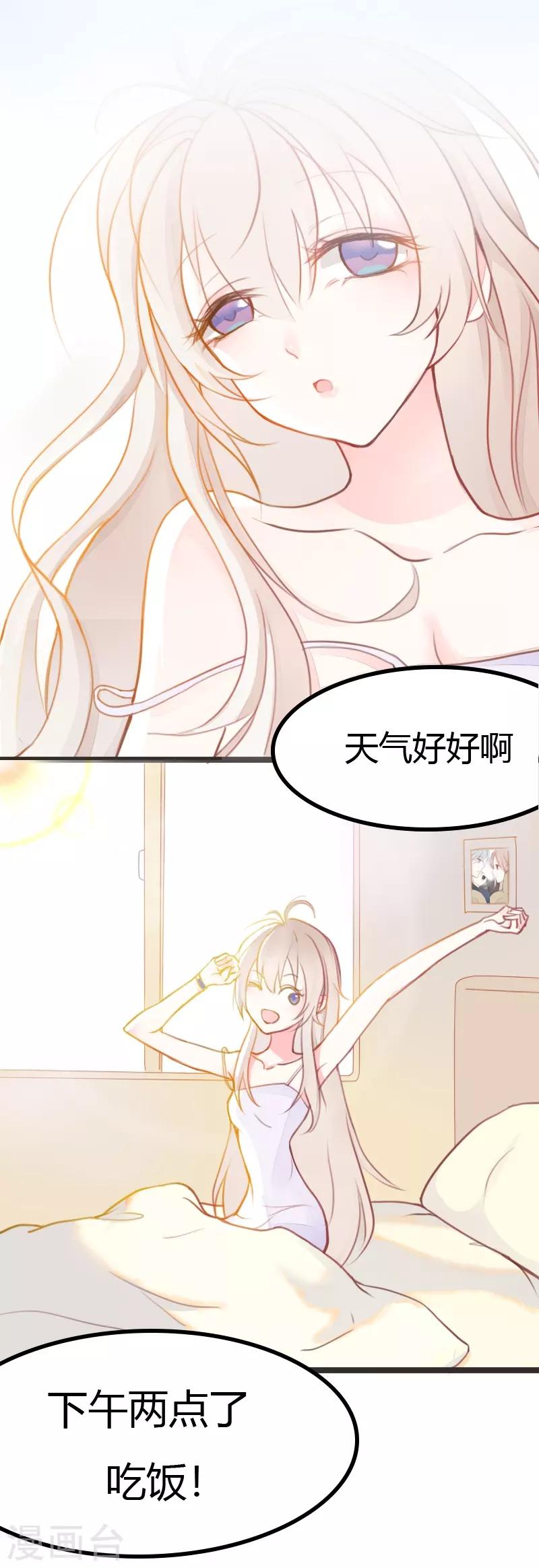 第3话-第3话