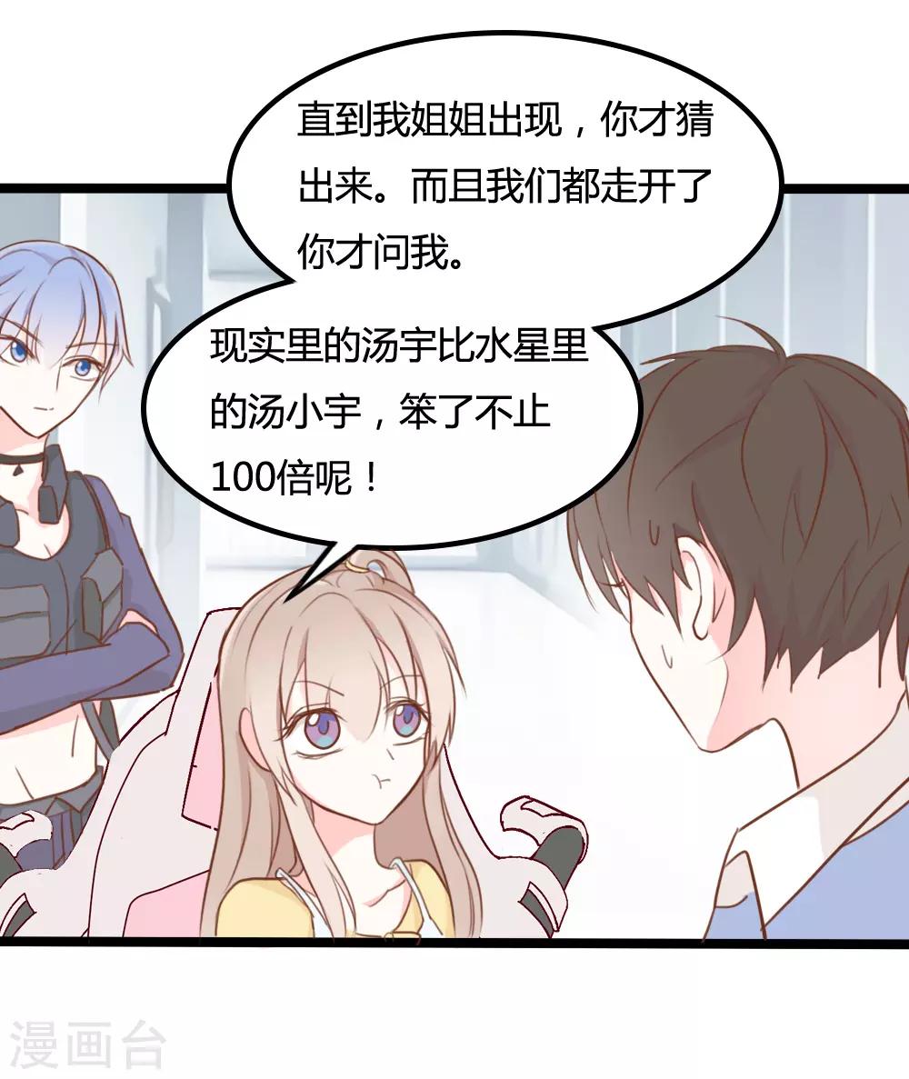 第21话-第21话