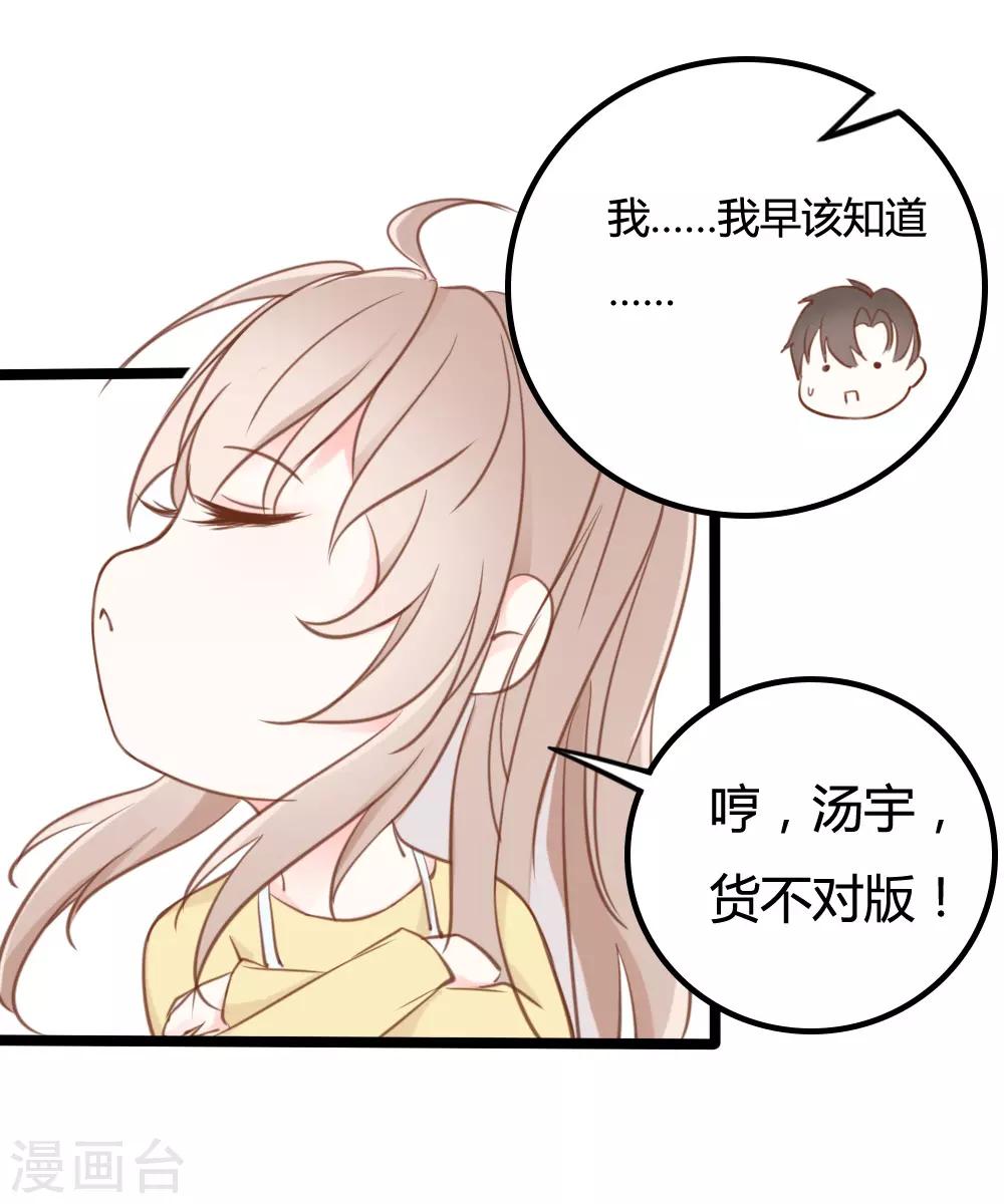第21话-第21话