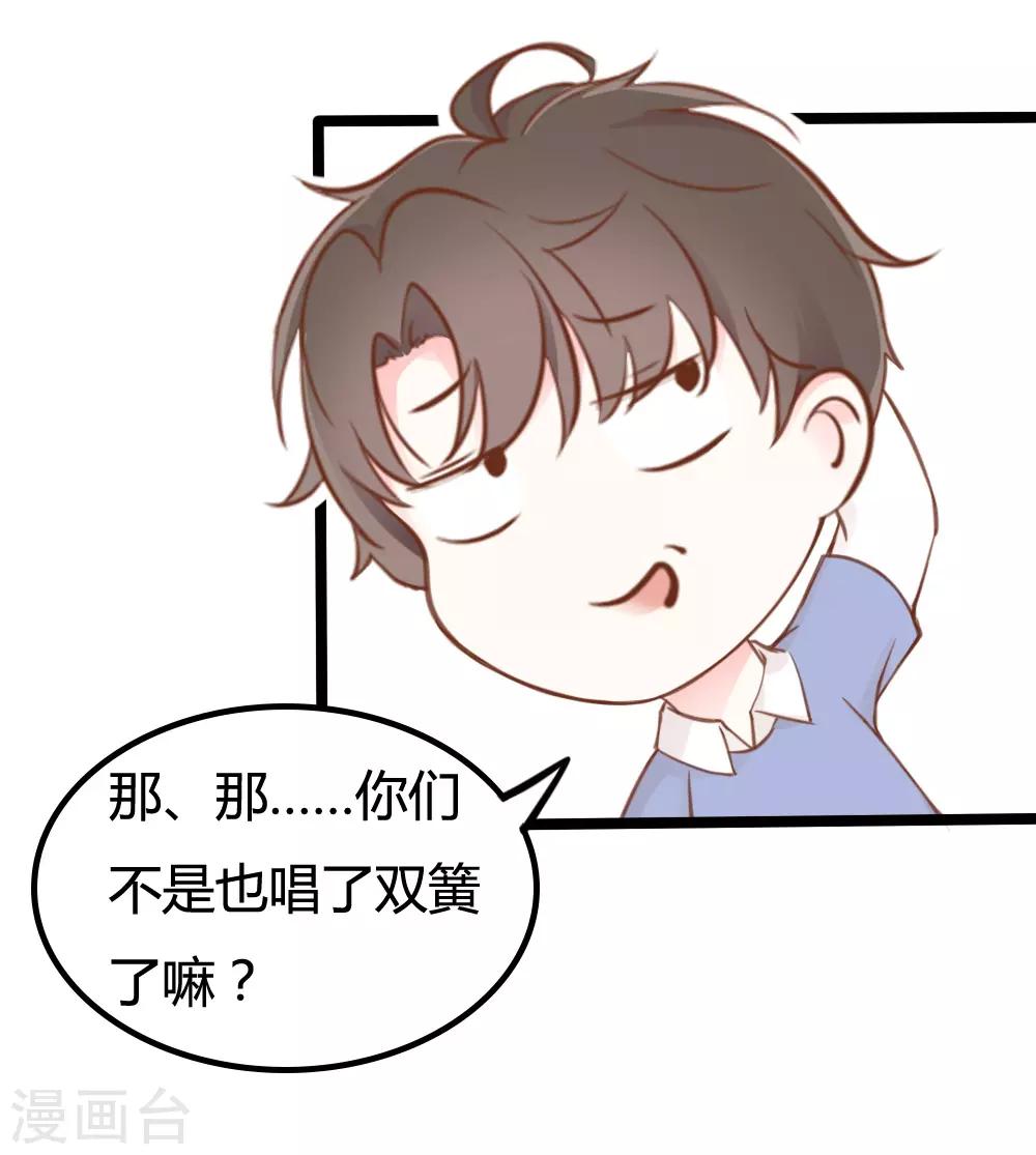 第21话-第21话