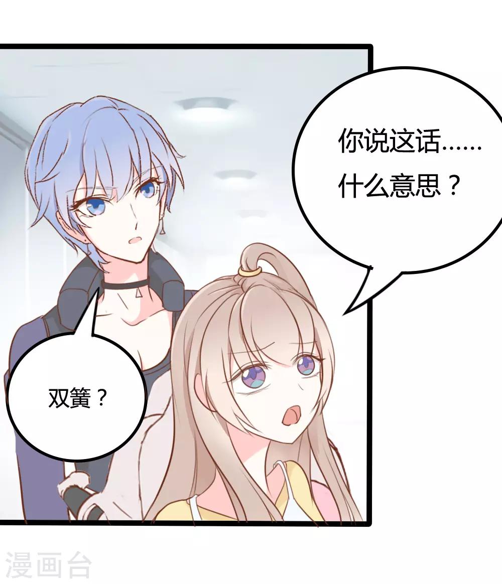 第21话-第21话