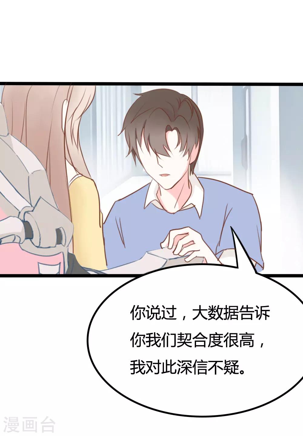 第21话-第21话