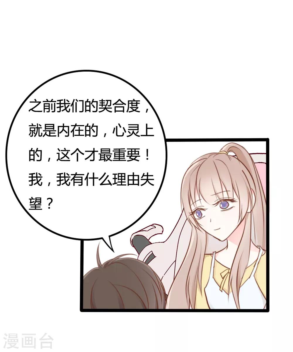 第21话-第21话