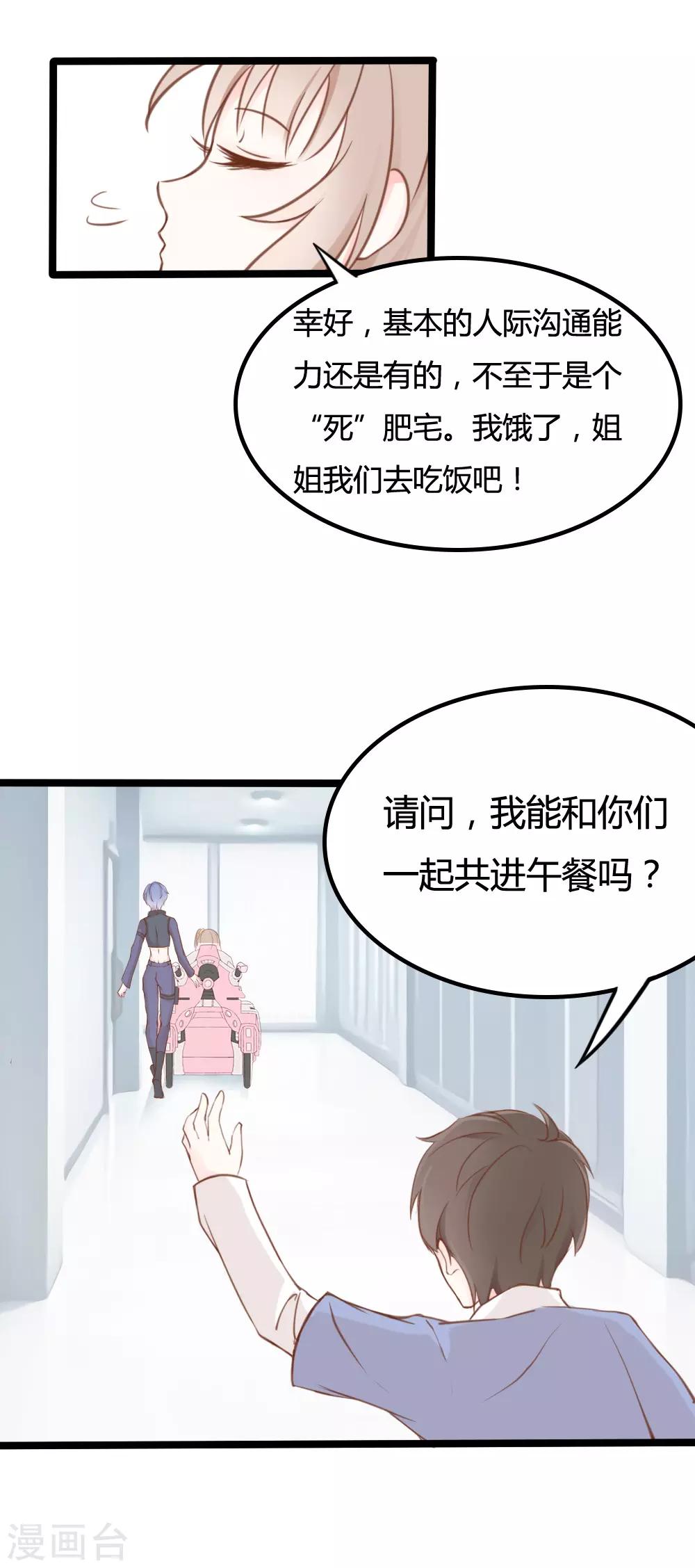 第21话-第21话