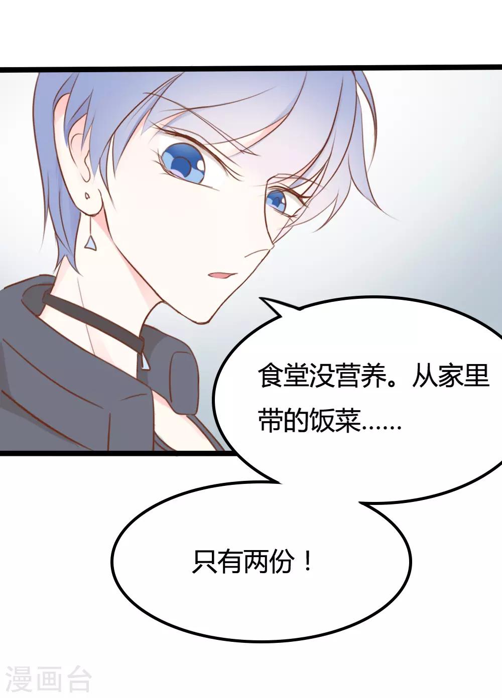 第21话-第21话