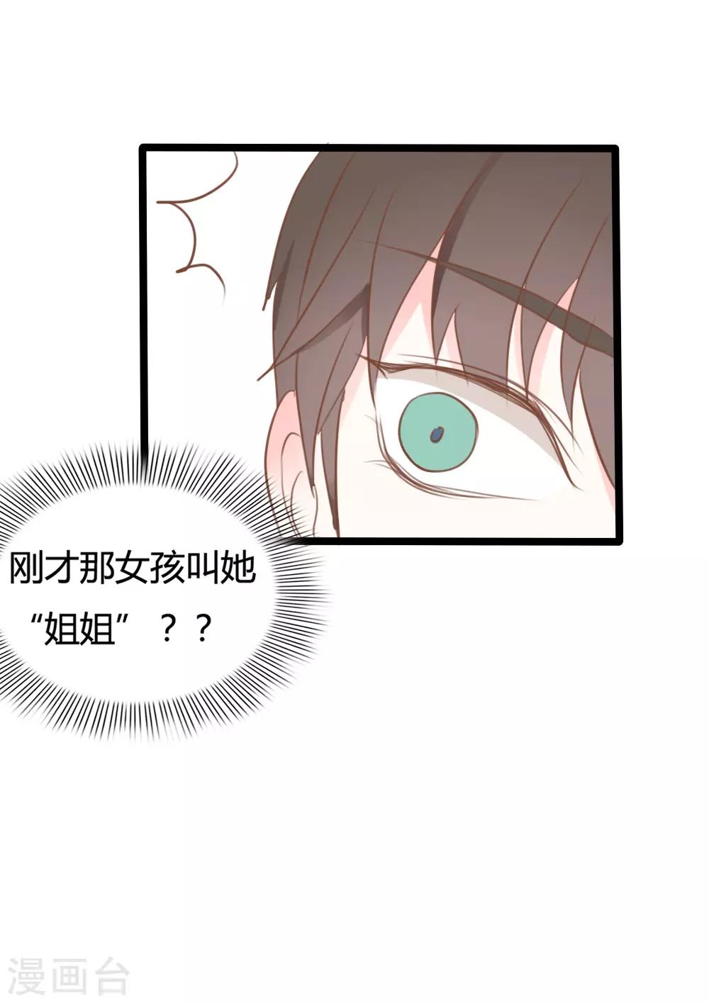 第21话-第21话