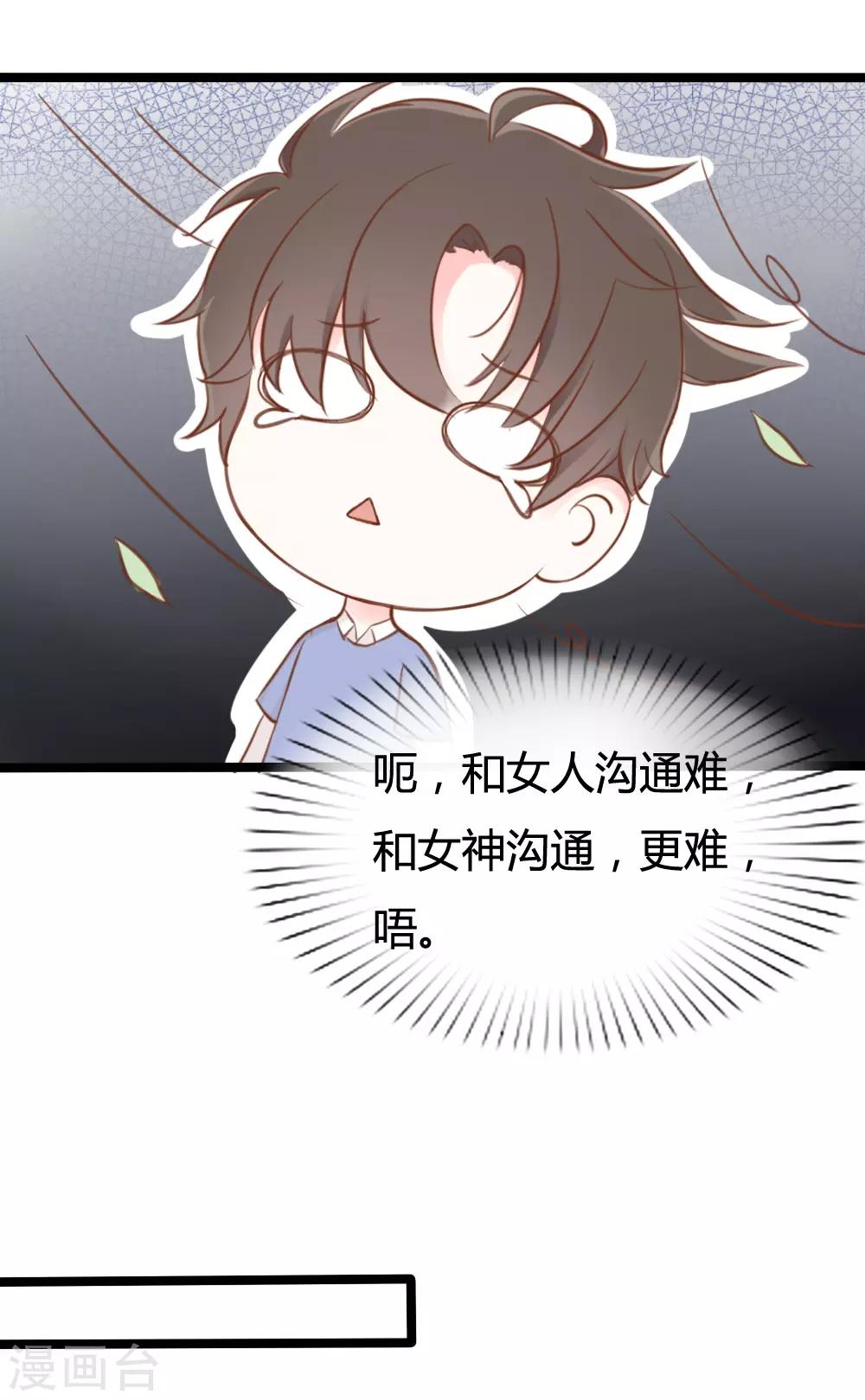 第21话-第21话