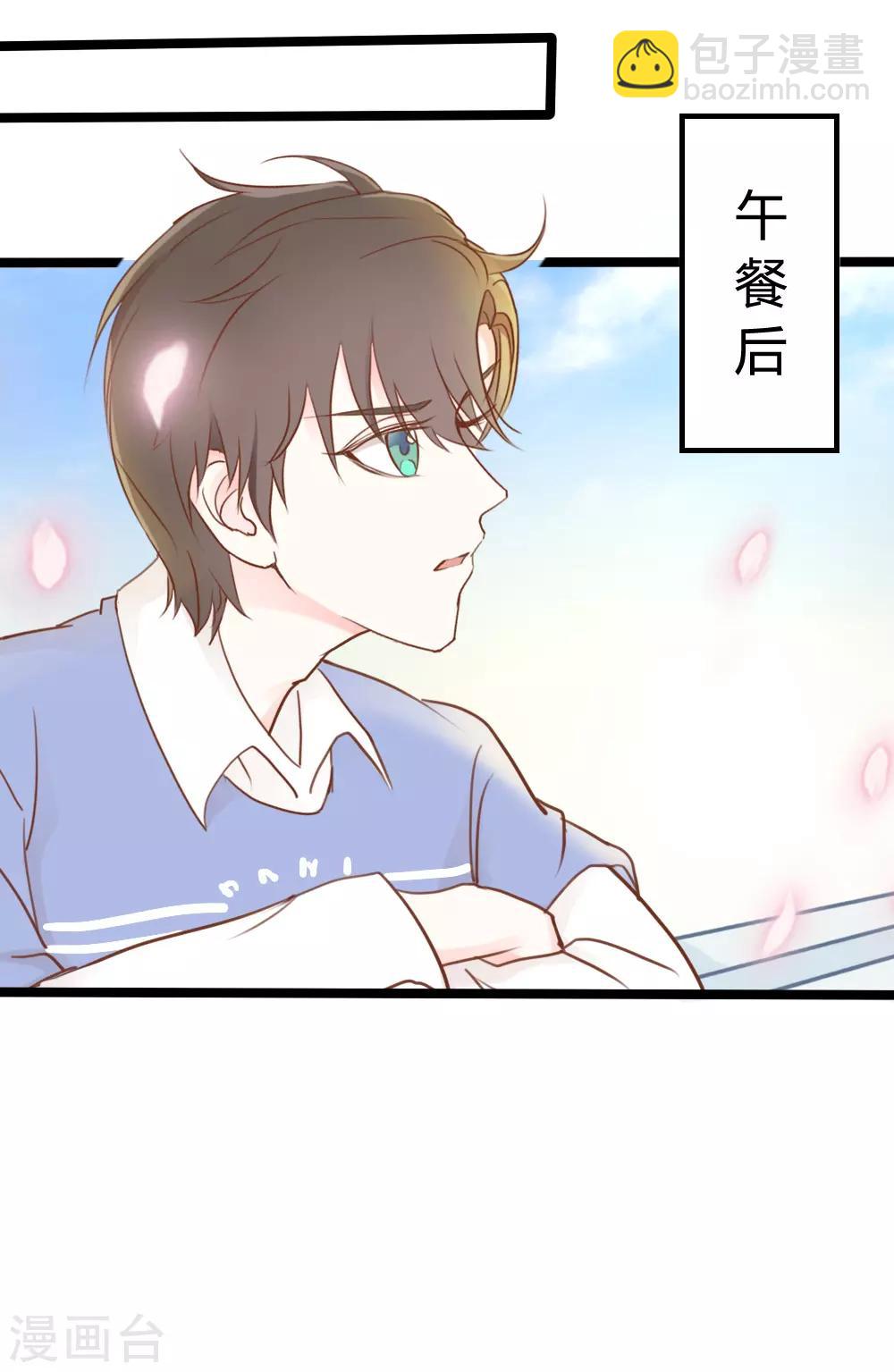 第21话-第21话
