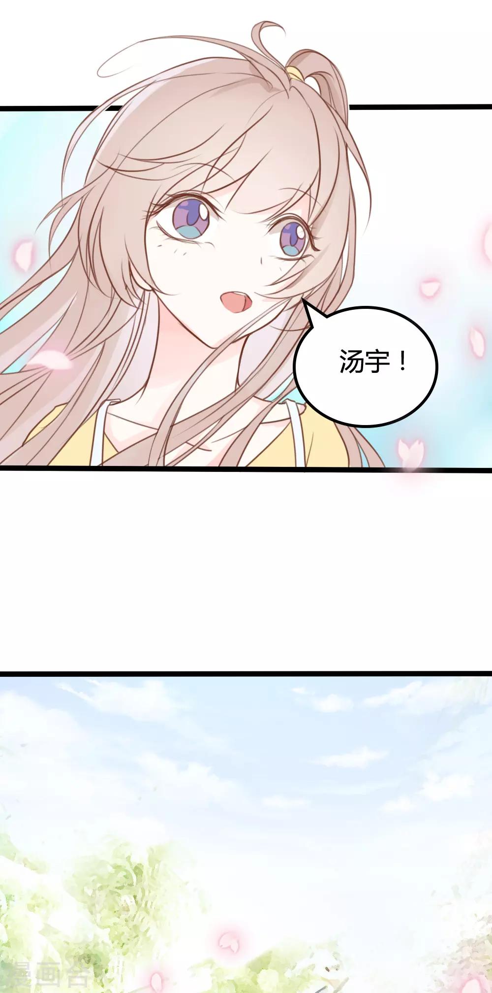 第21话-第21话