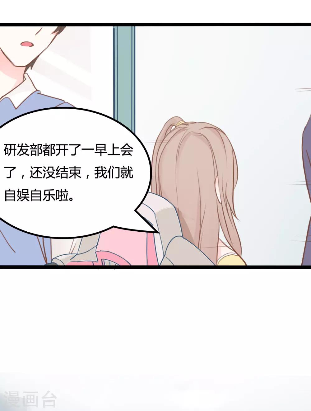 第21话-第21话