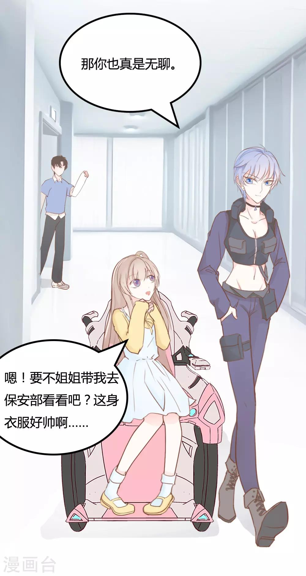第21话-第21话
