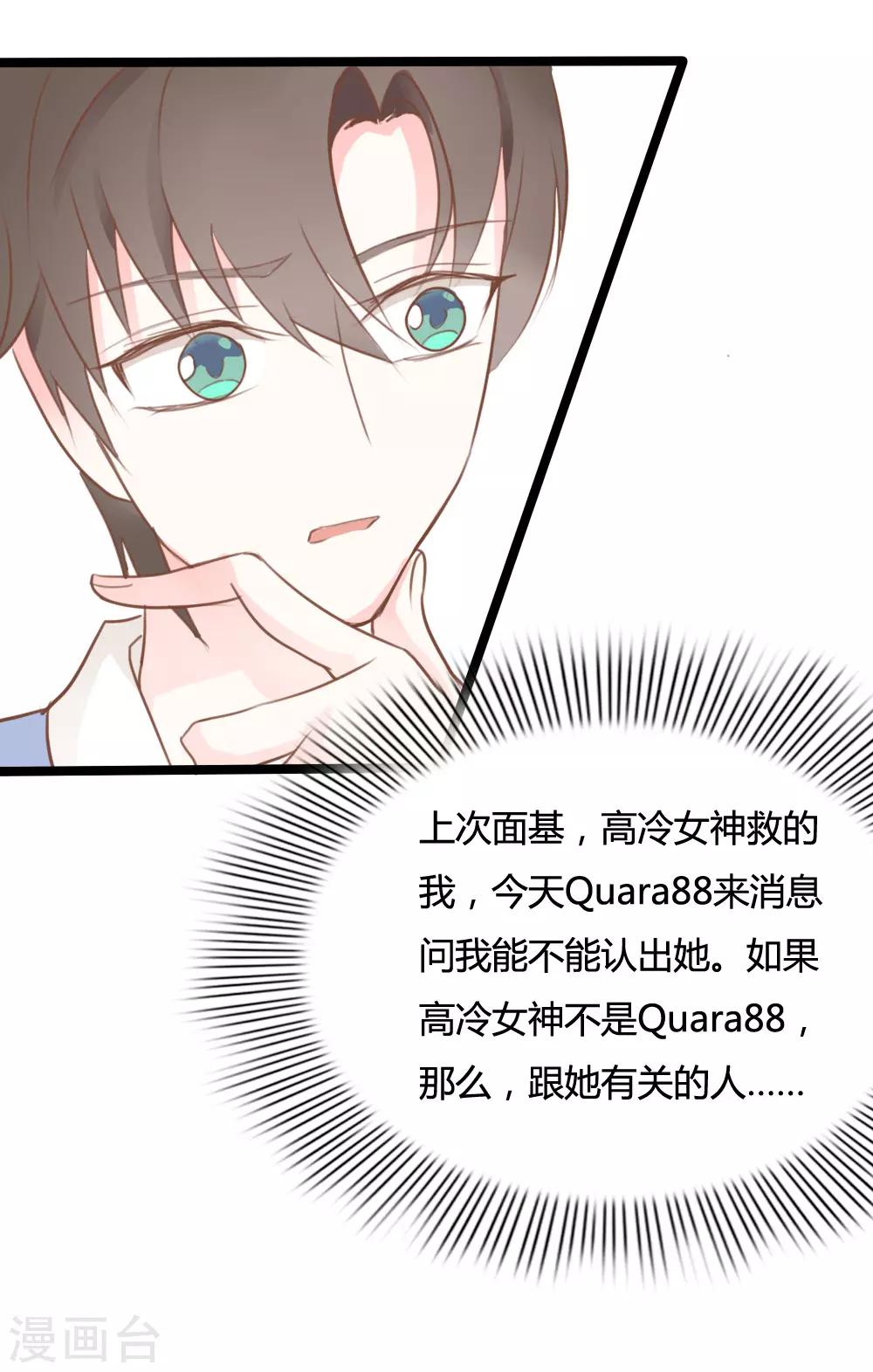 第21话-第21话