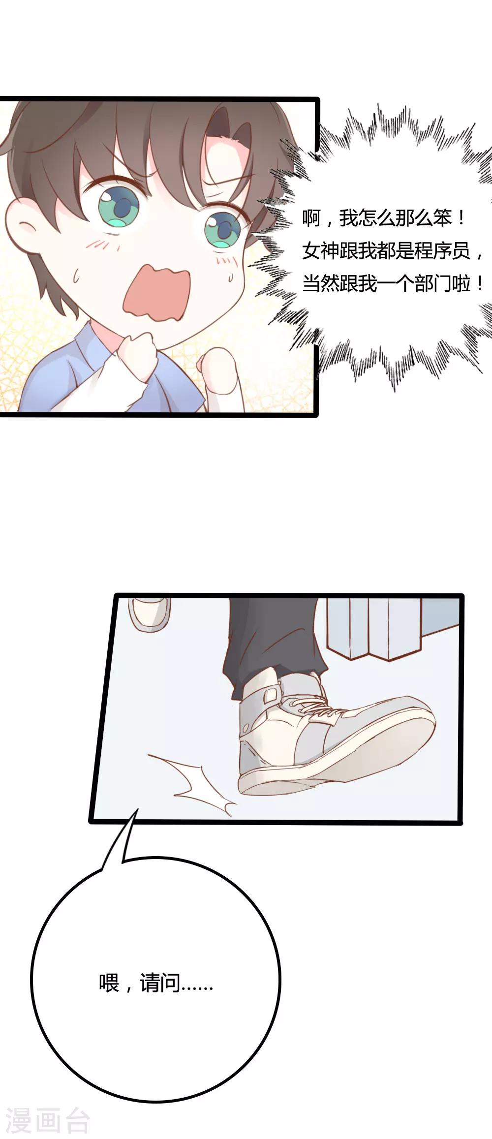 第21话-第21话