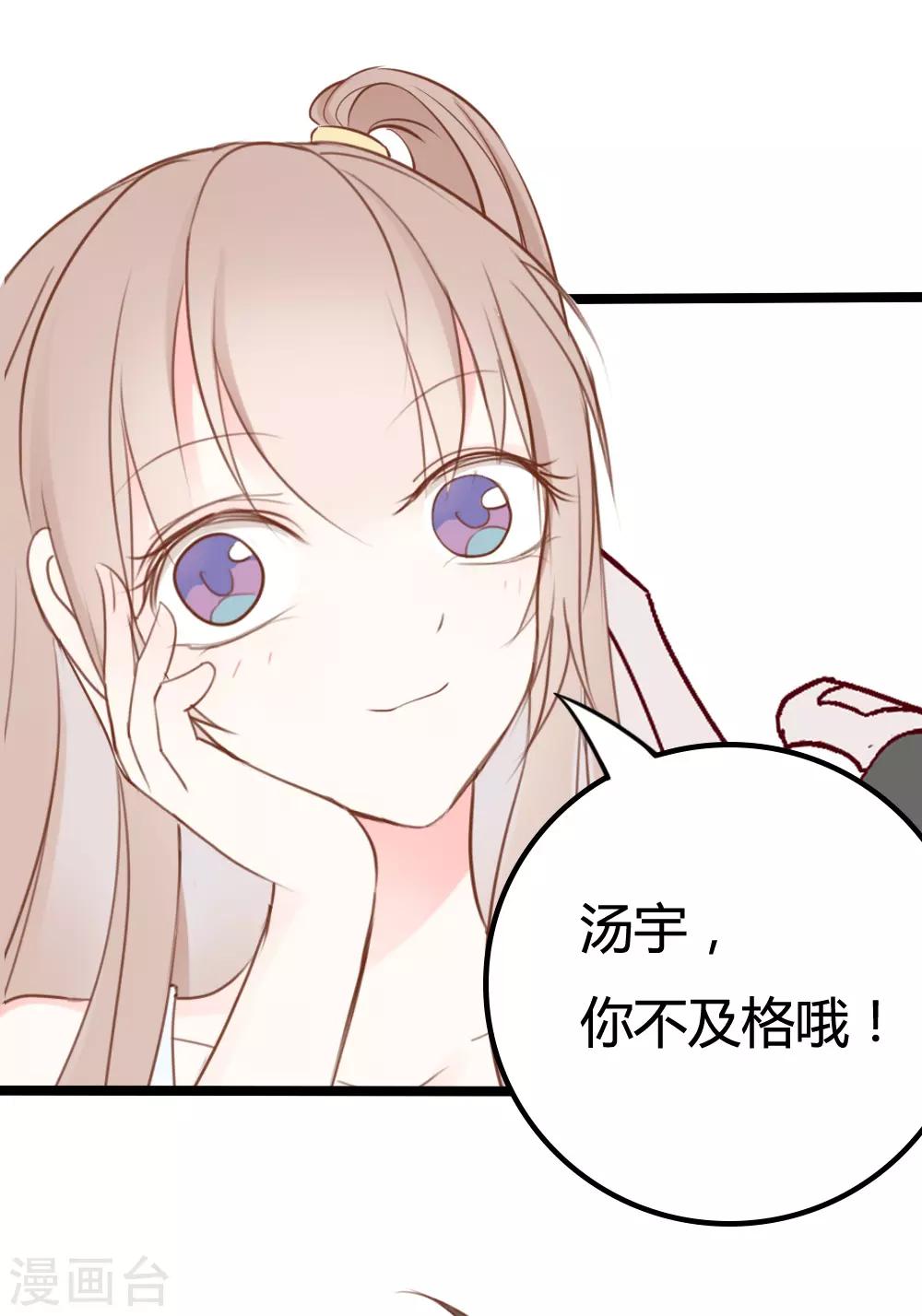 第21话-第21话