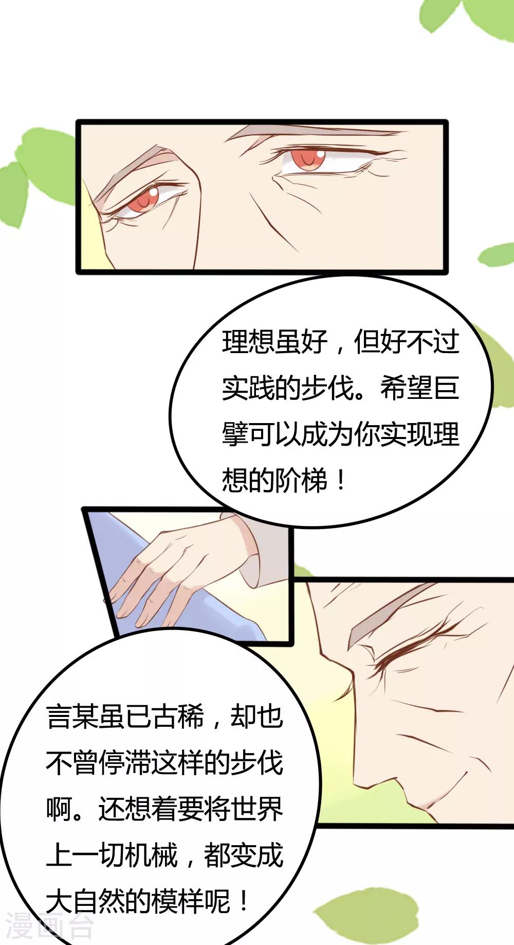 第23话-第23话
