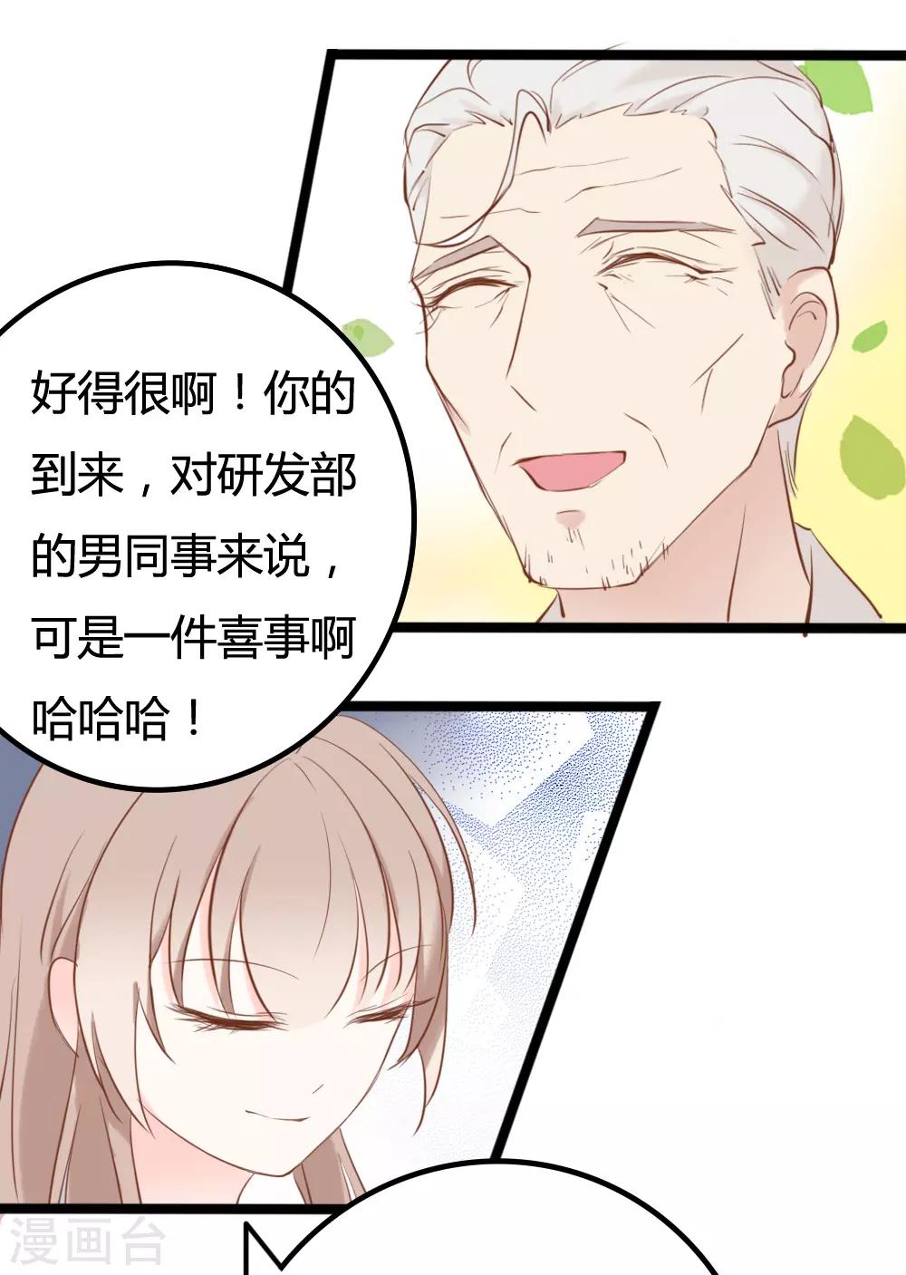 第23话-第23话