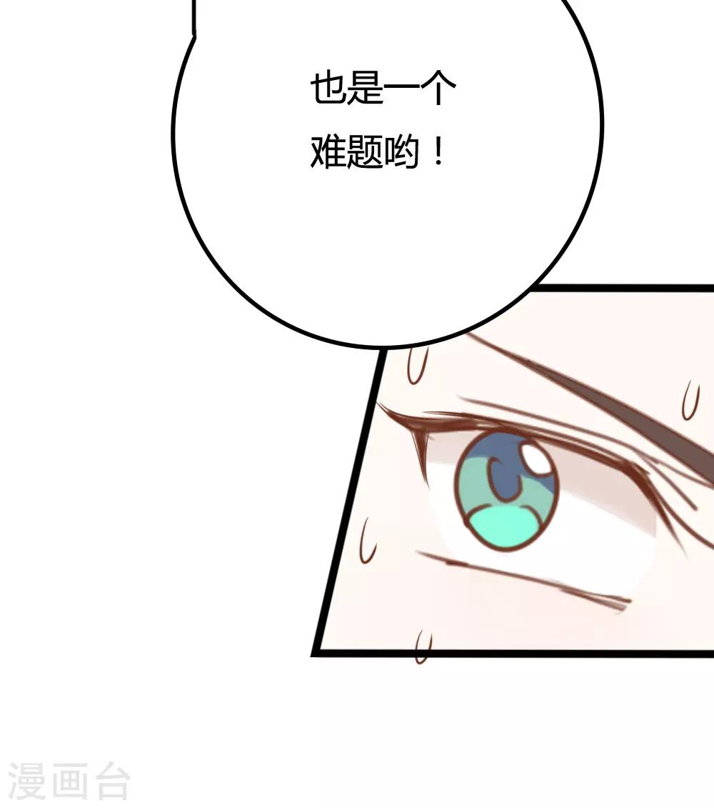 第23话-第23话