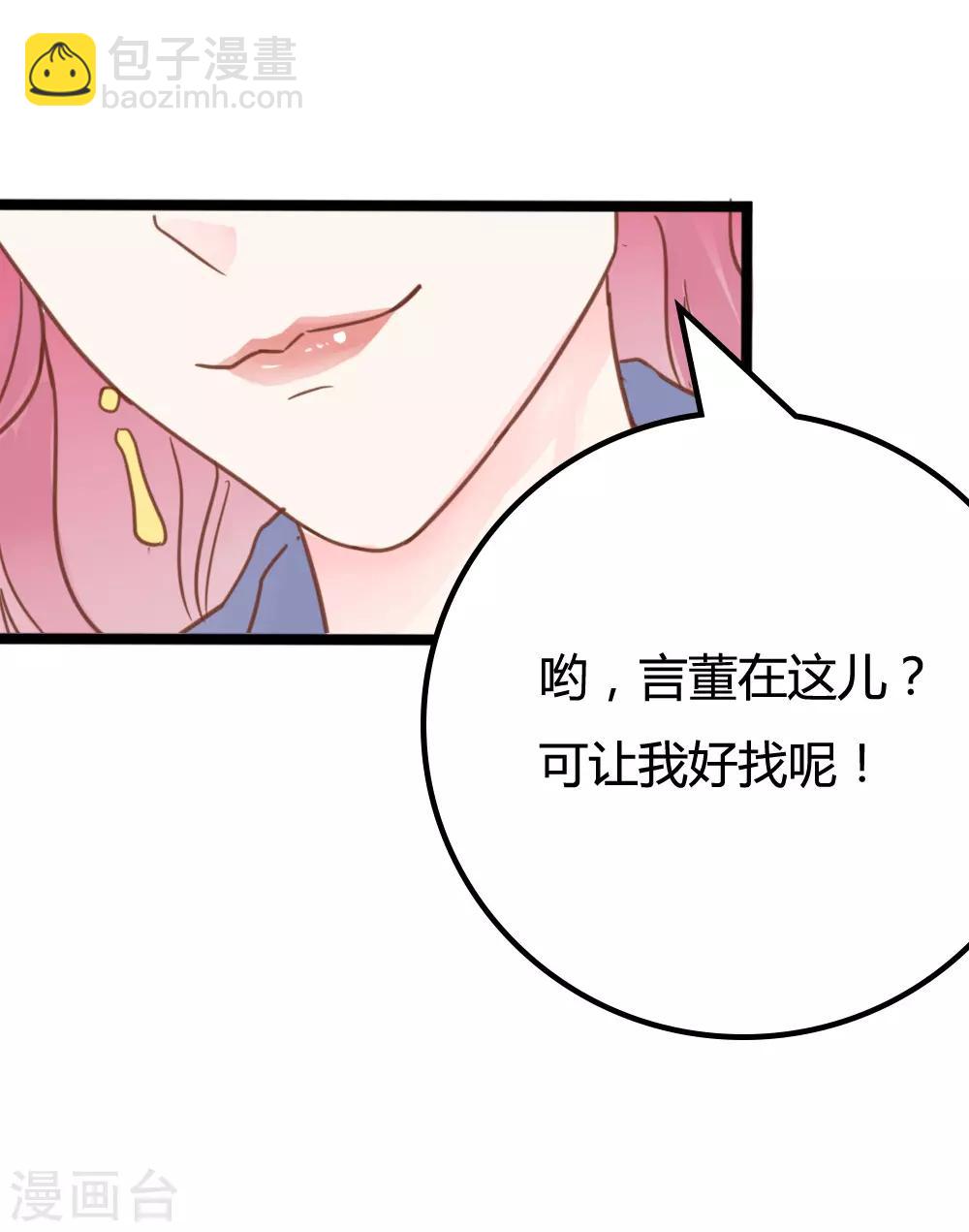 第23话-第23话