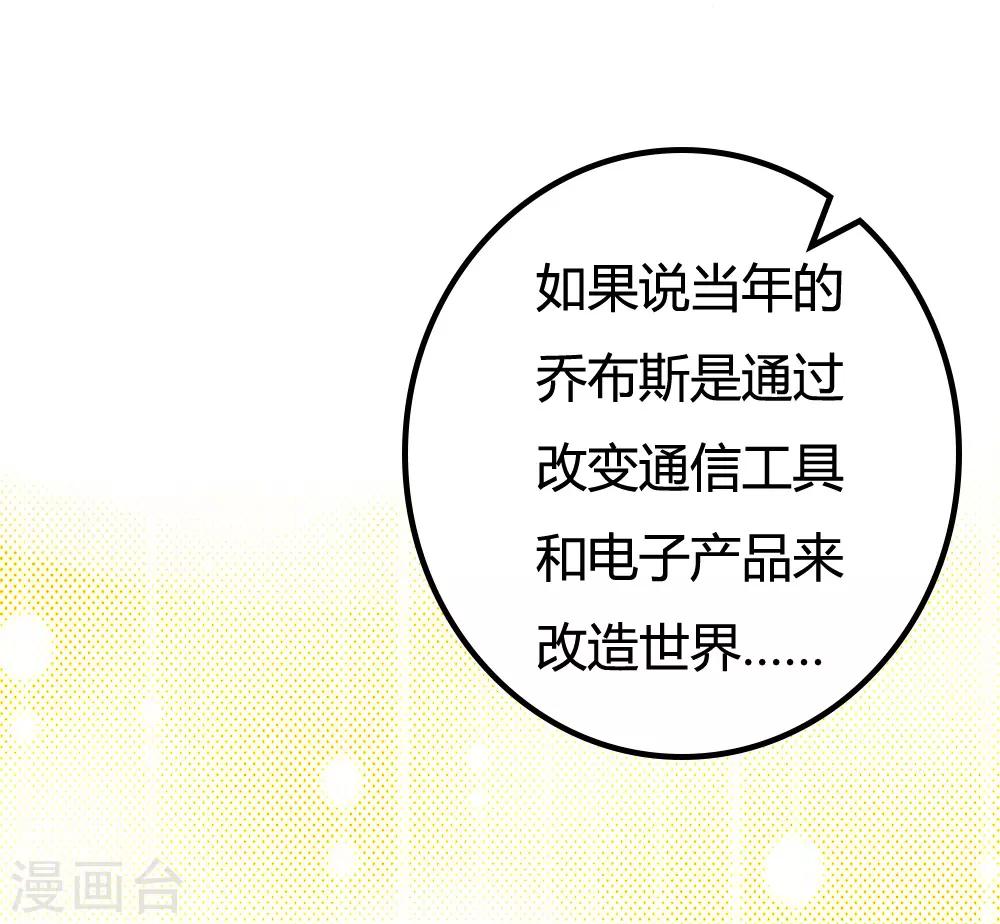 第23话-第23话