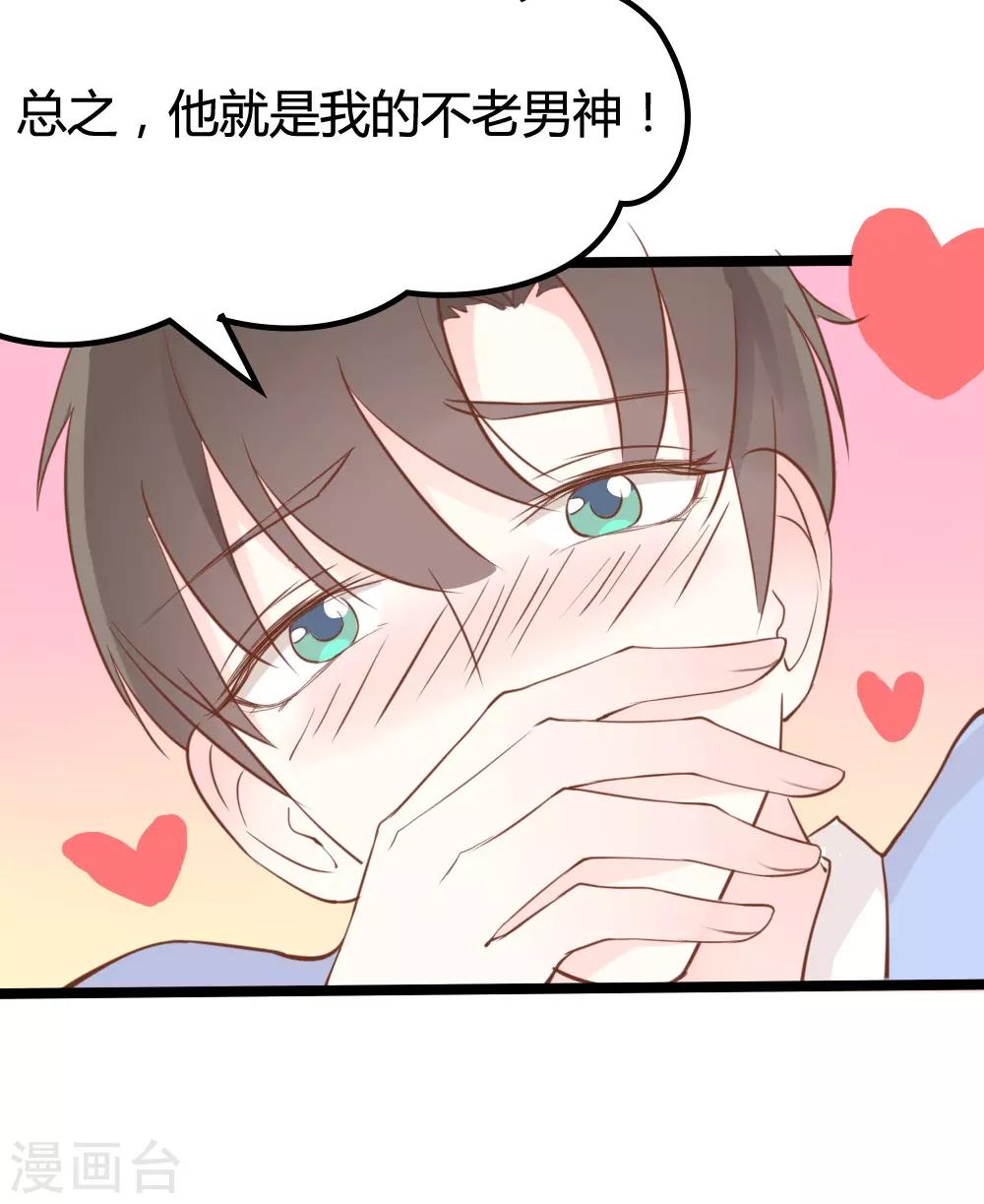 第23话-第23话