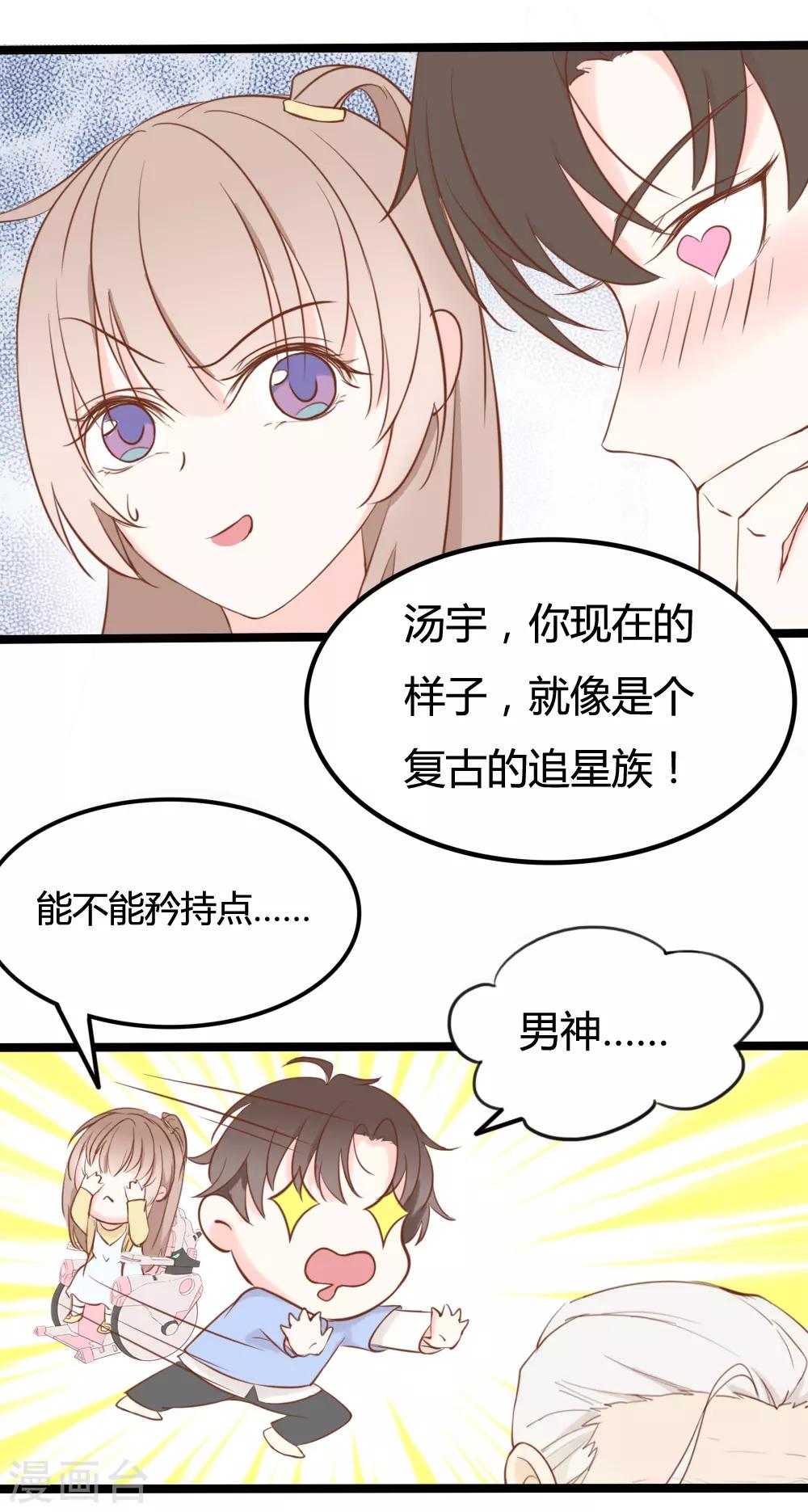 第23话-第23话