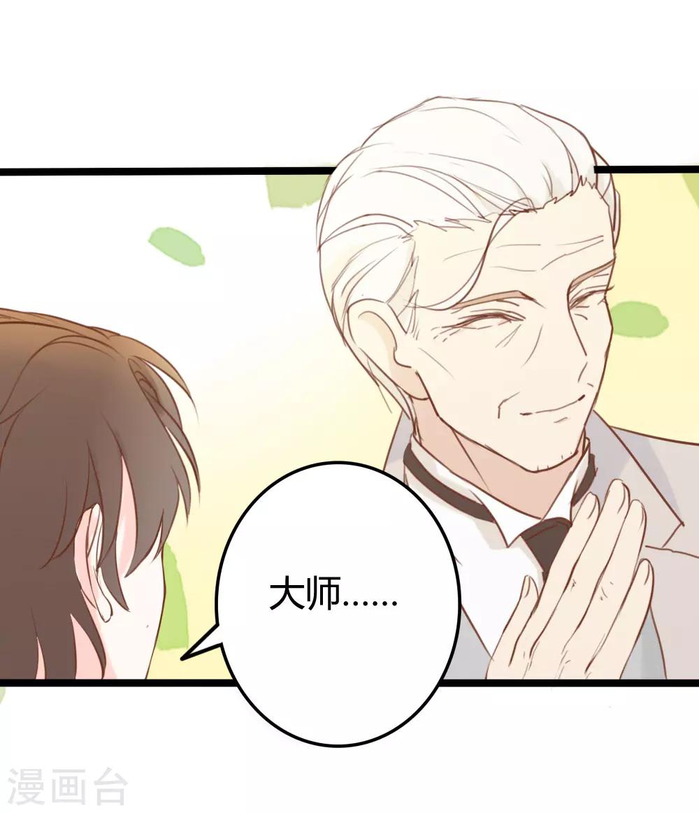 第23话-第23话