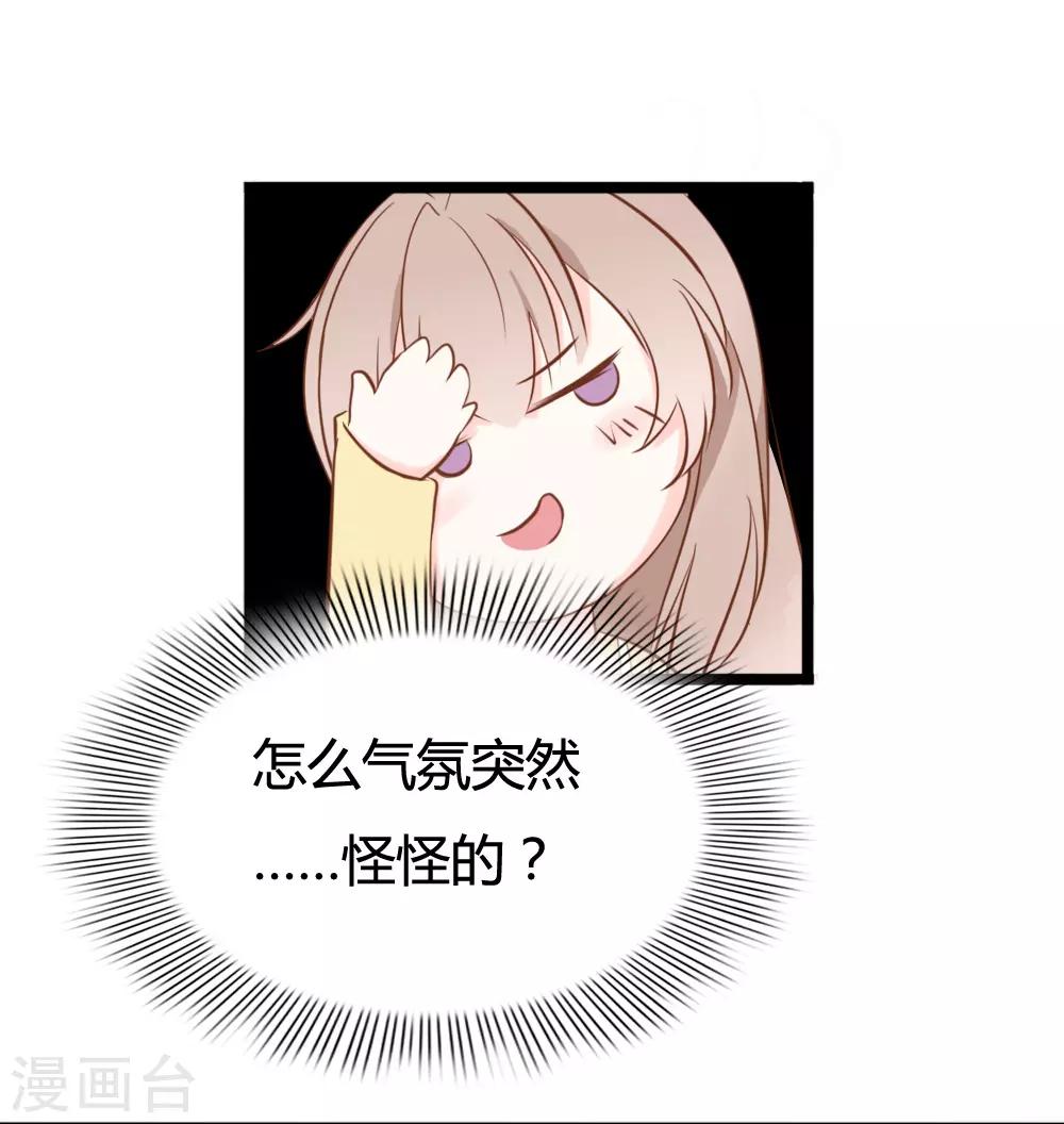 第23话-第23话