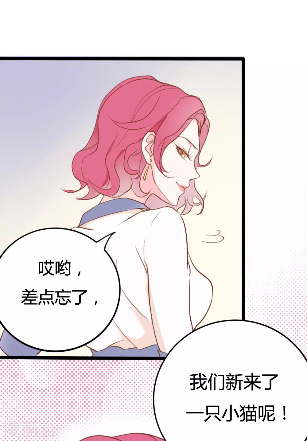 第25话-第25话