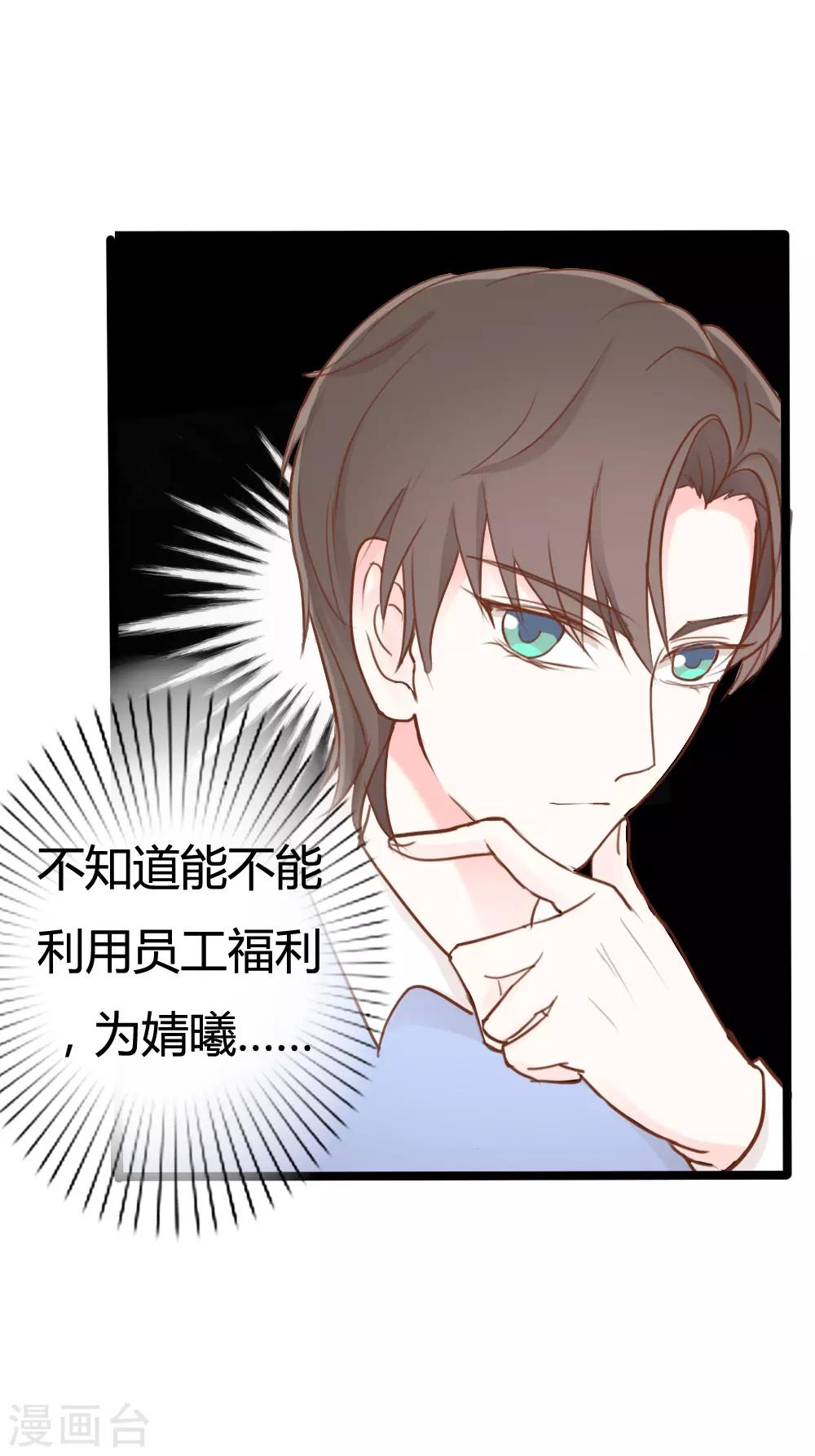 第25话-第25话