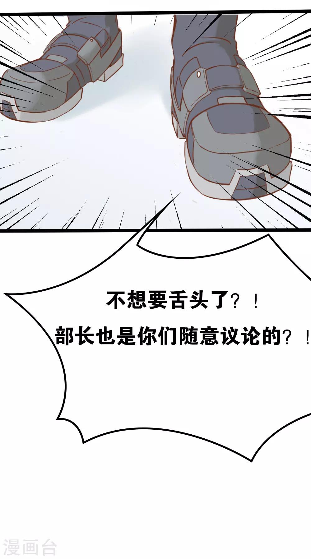 第25话-第25话