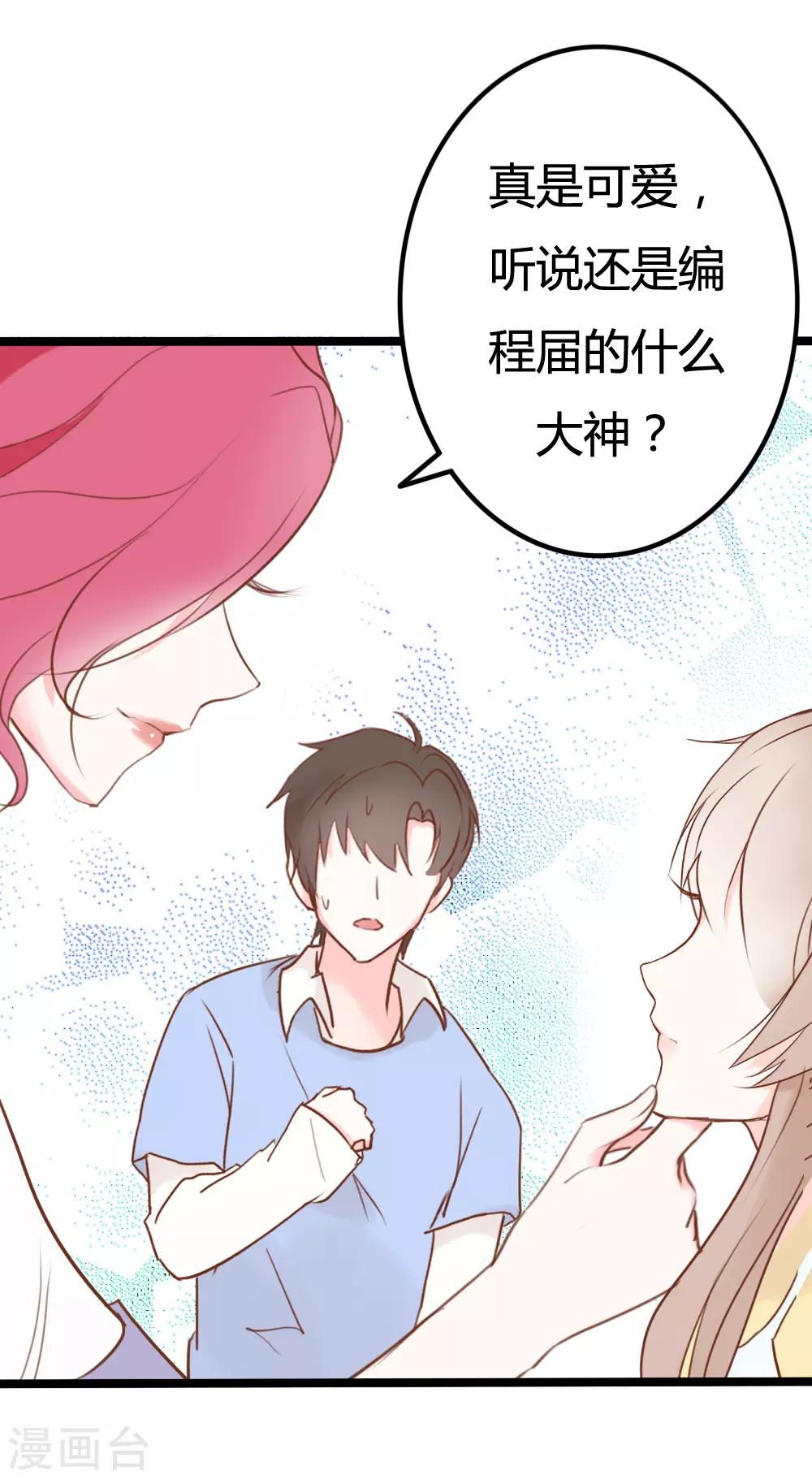 第25话-第25话