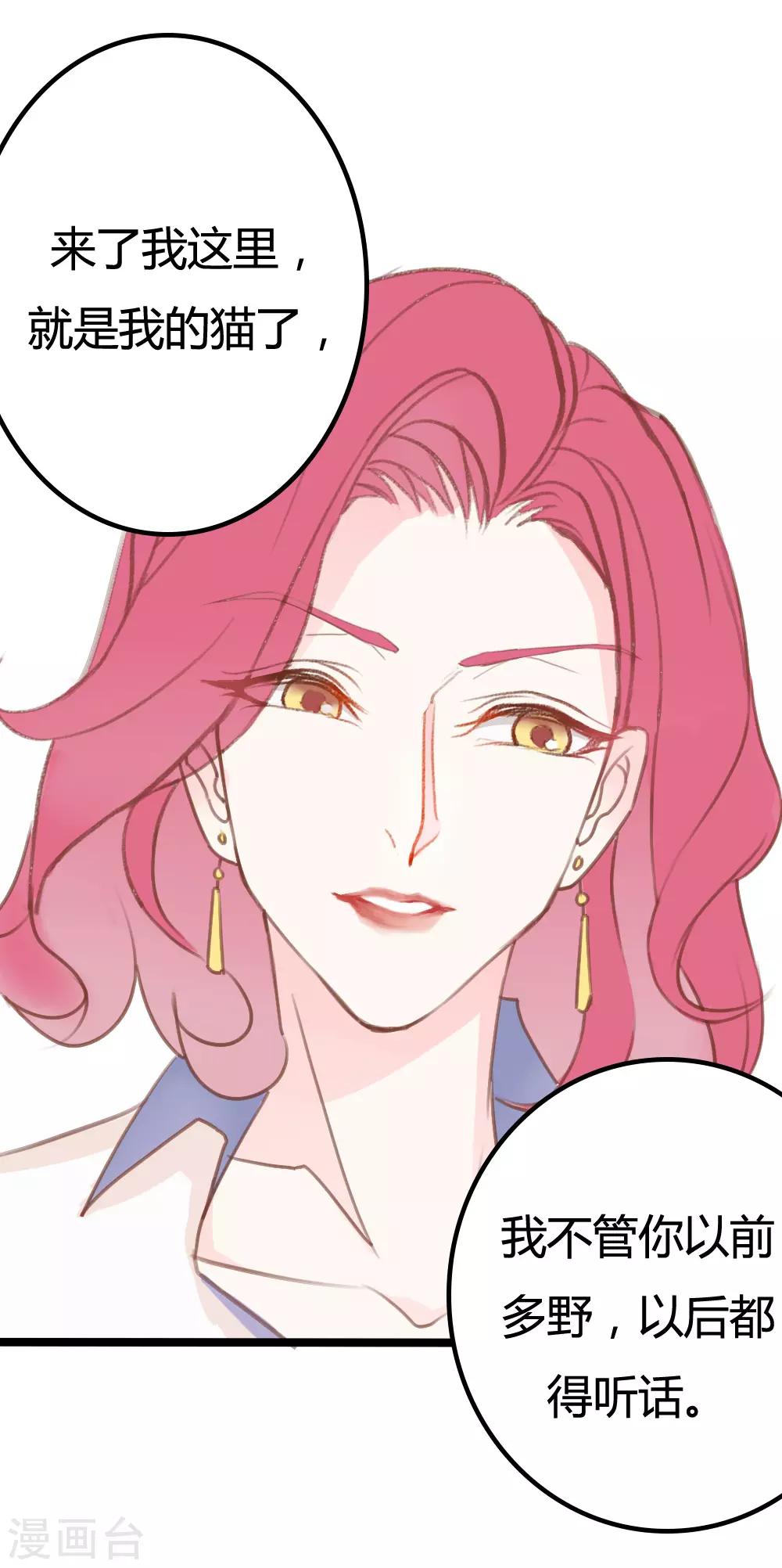 第25话-第25话