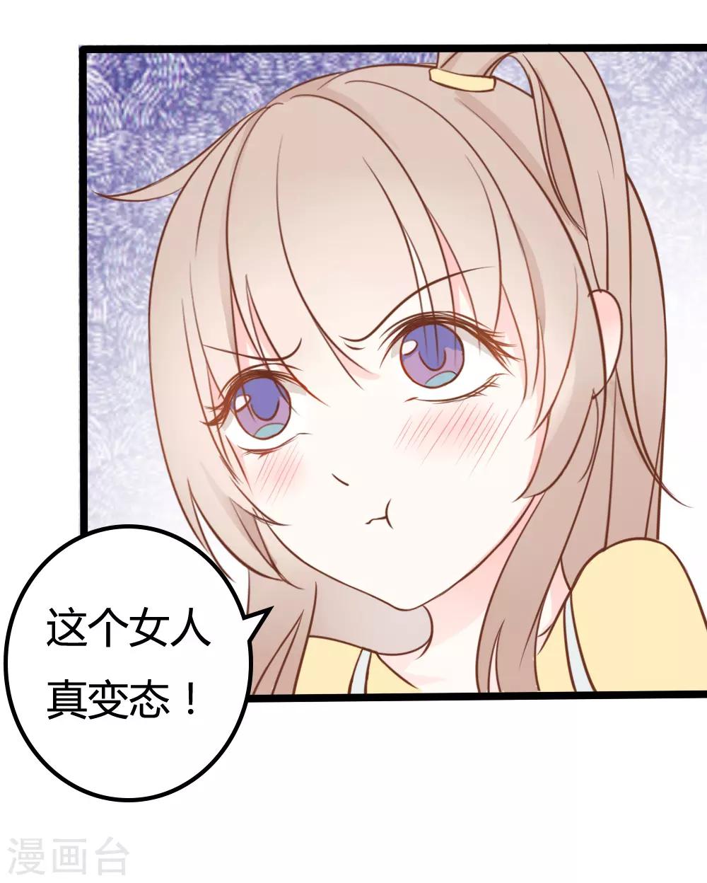 第25话-第25话