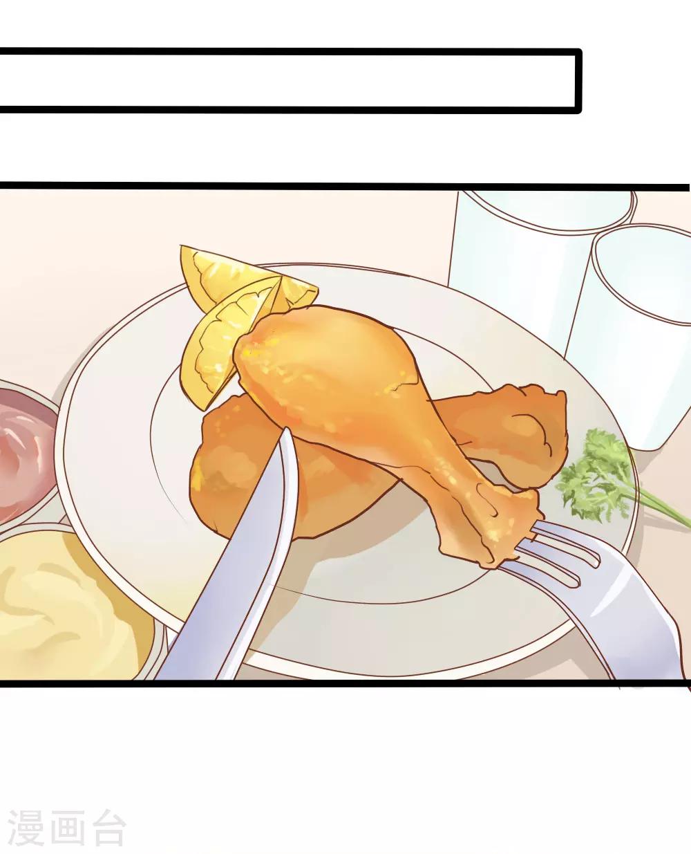 第27话-第27话