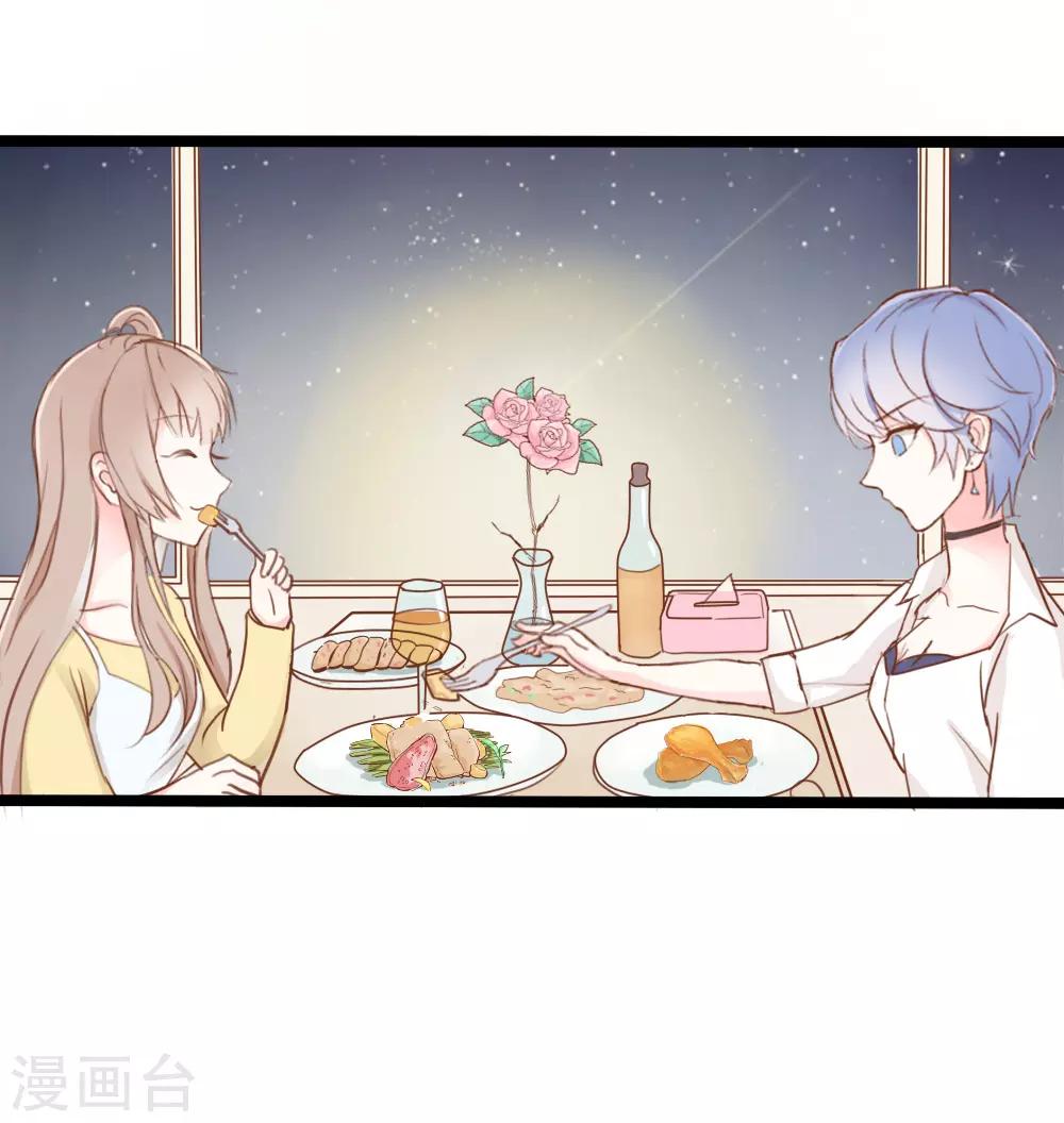 第27话-第27话