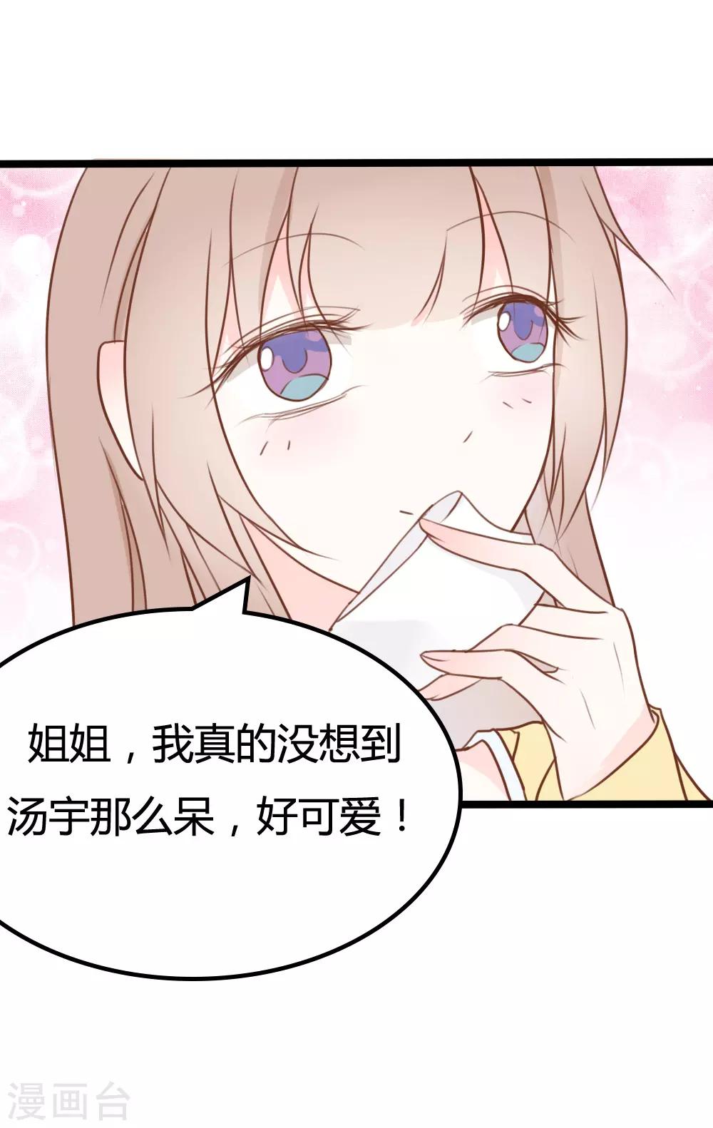 第27话-第27话