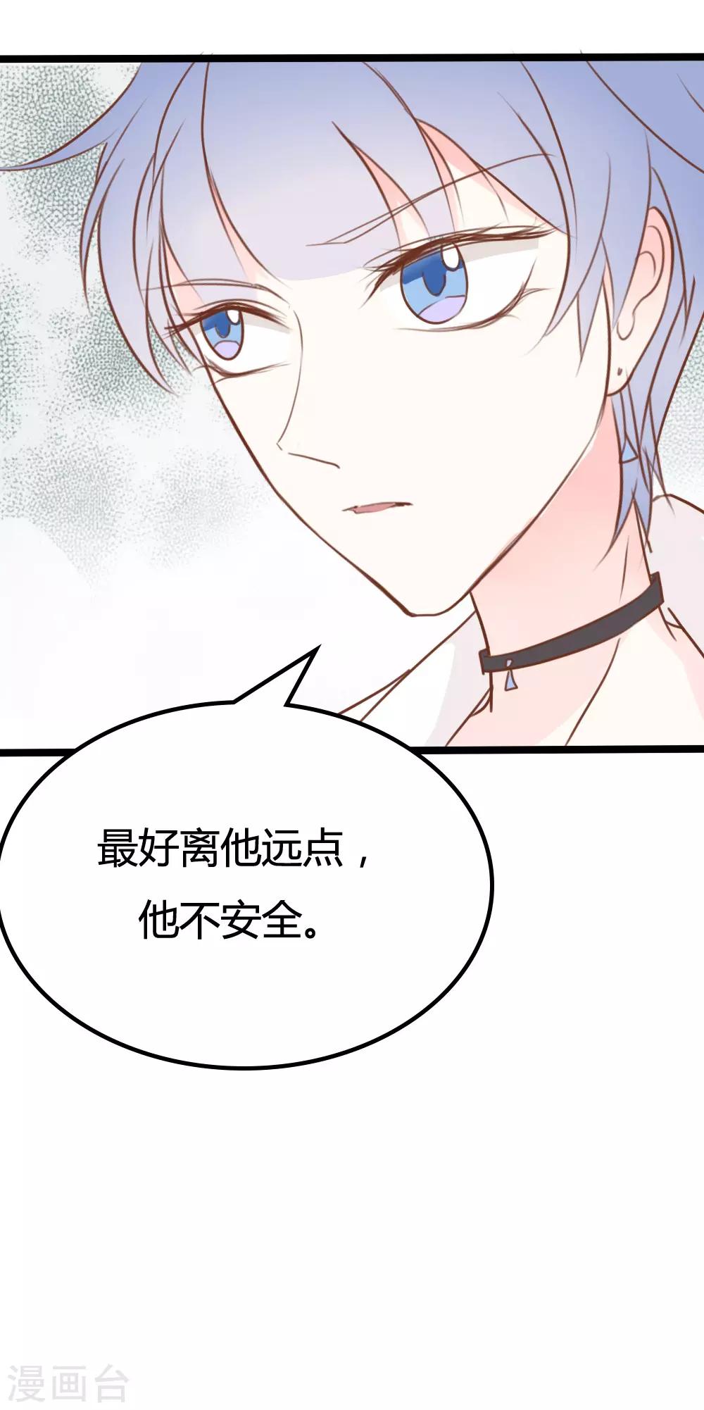 第27话-第27话