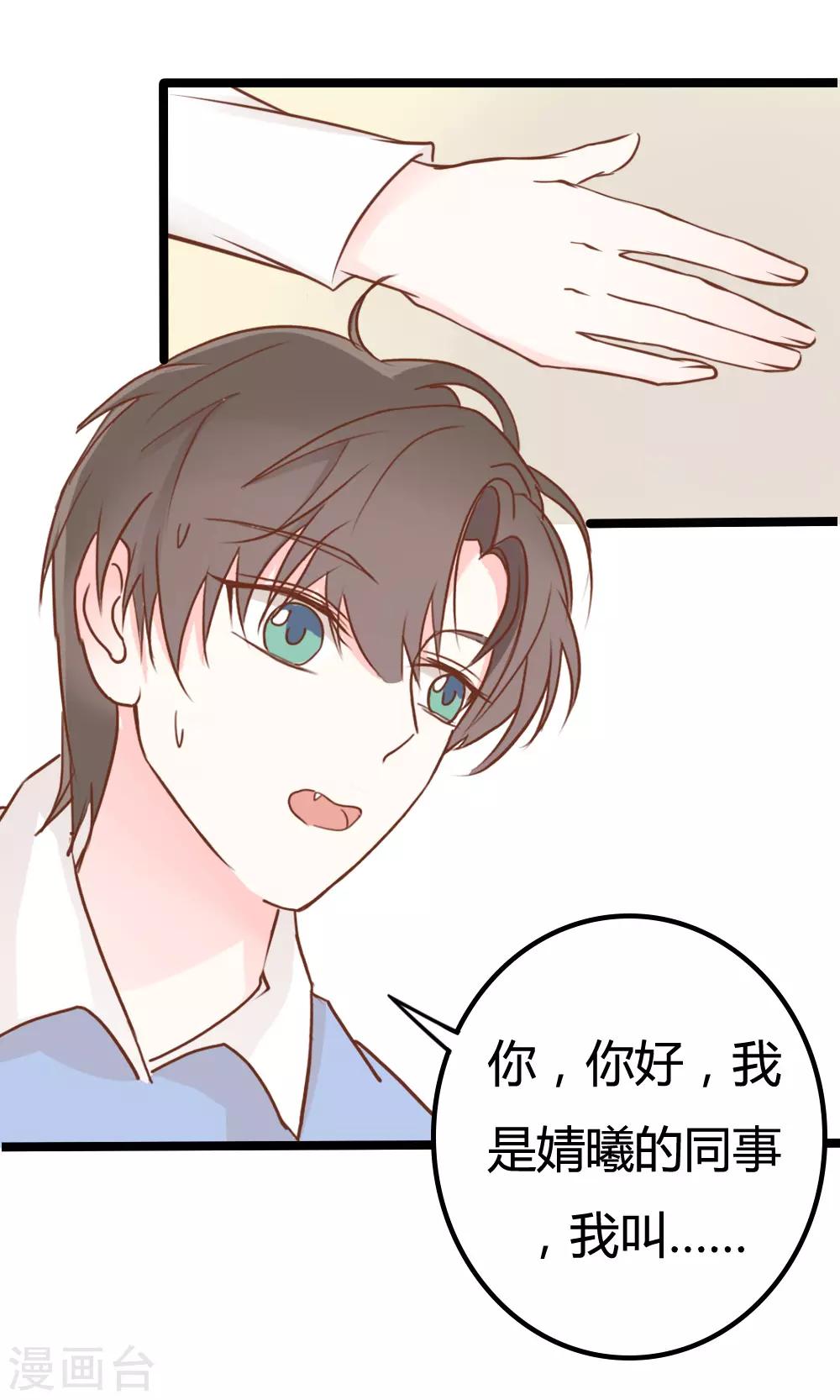 第27话-第27话