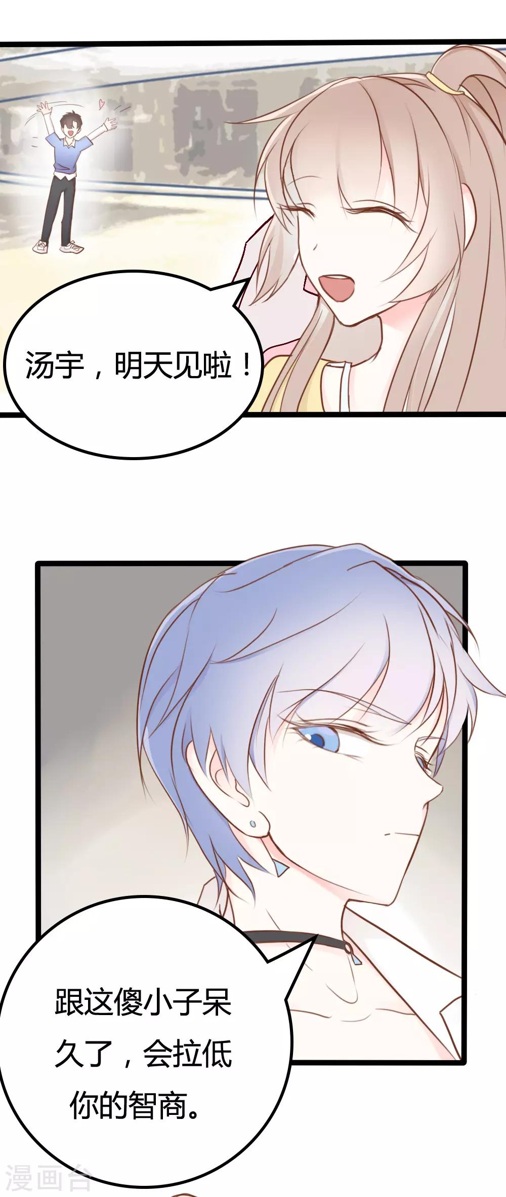 第27话-第27话