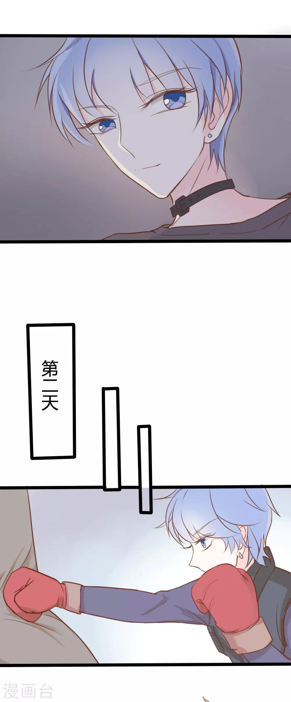 第29话-第29话