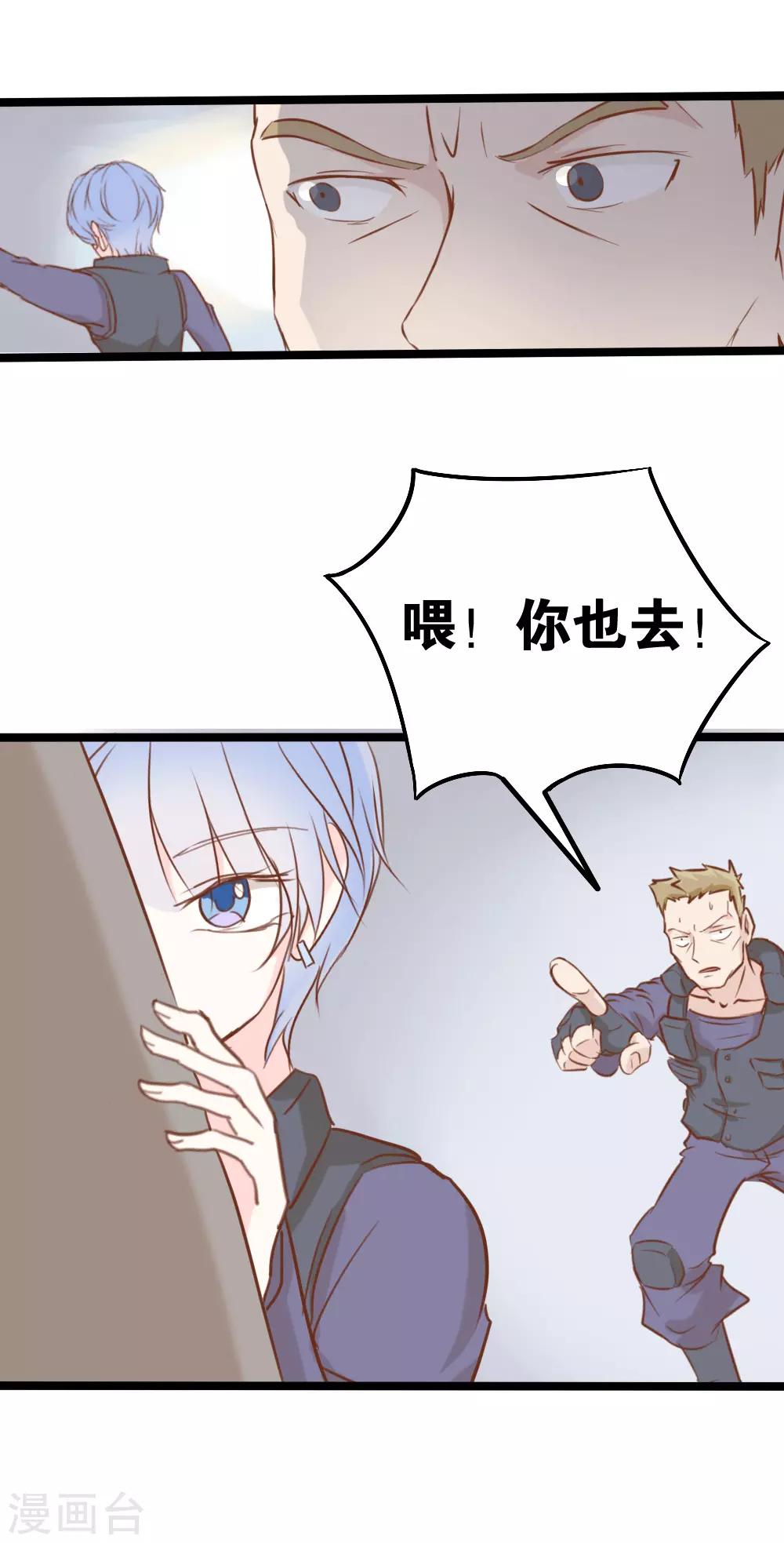第29话-第29话