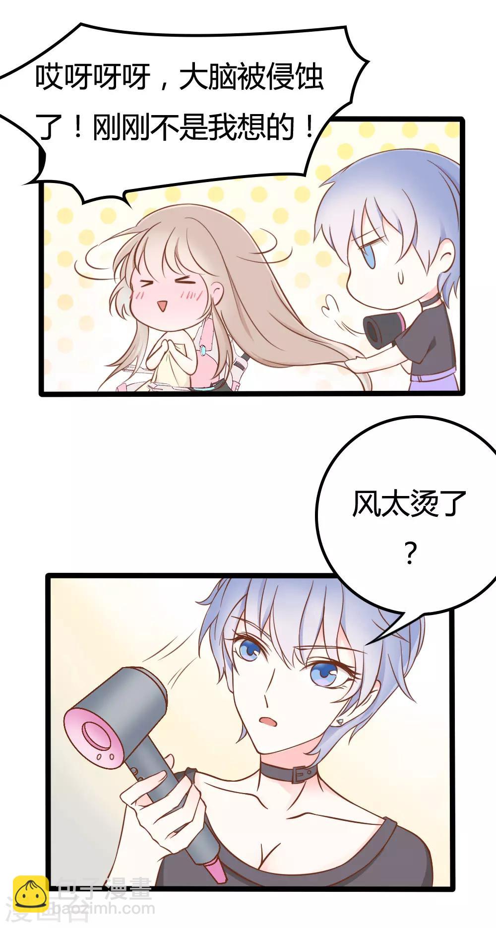 第29话-第29话