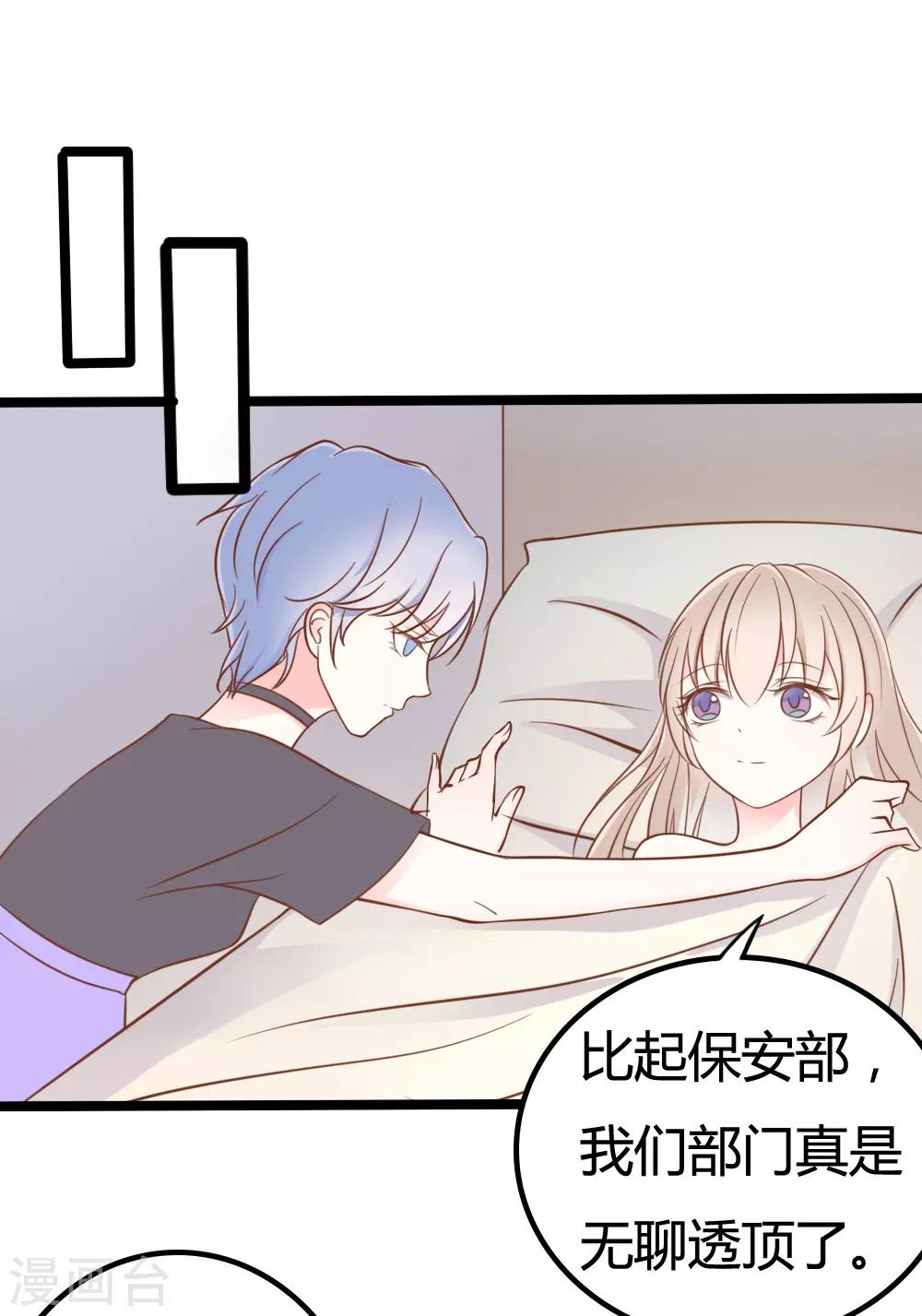 第29话-第29话
