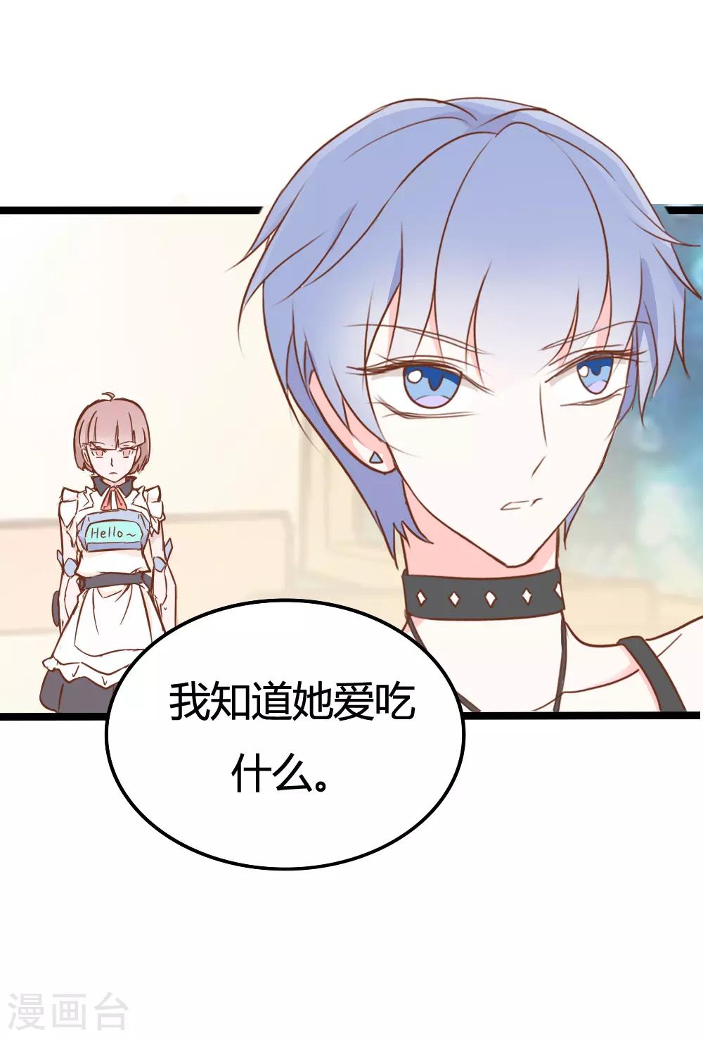 第31话-第31话