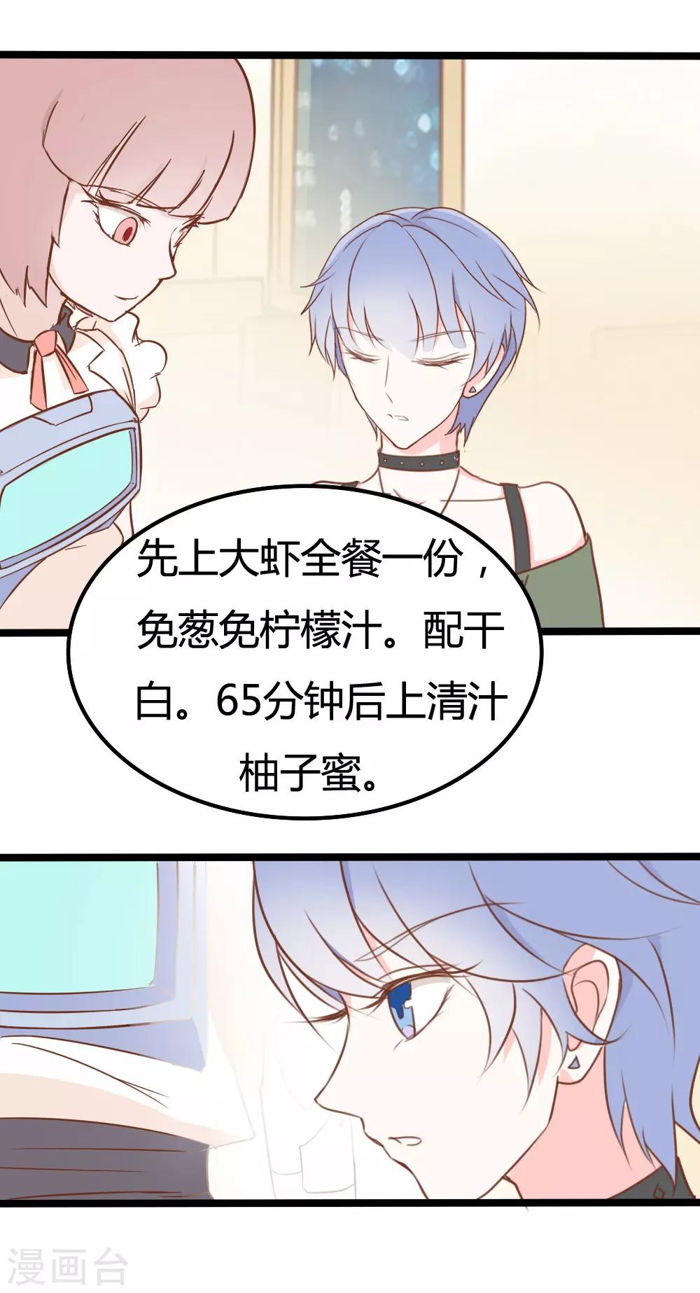 第31话-第31话